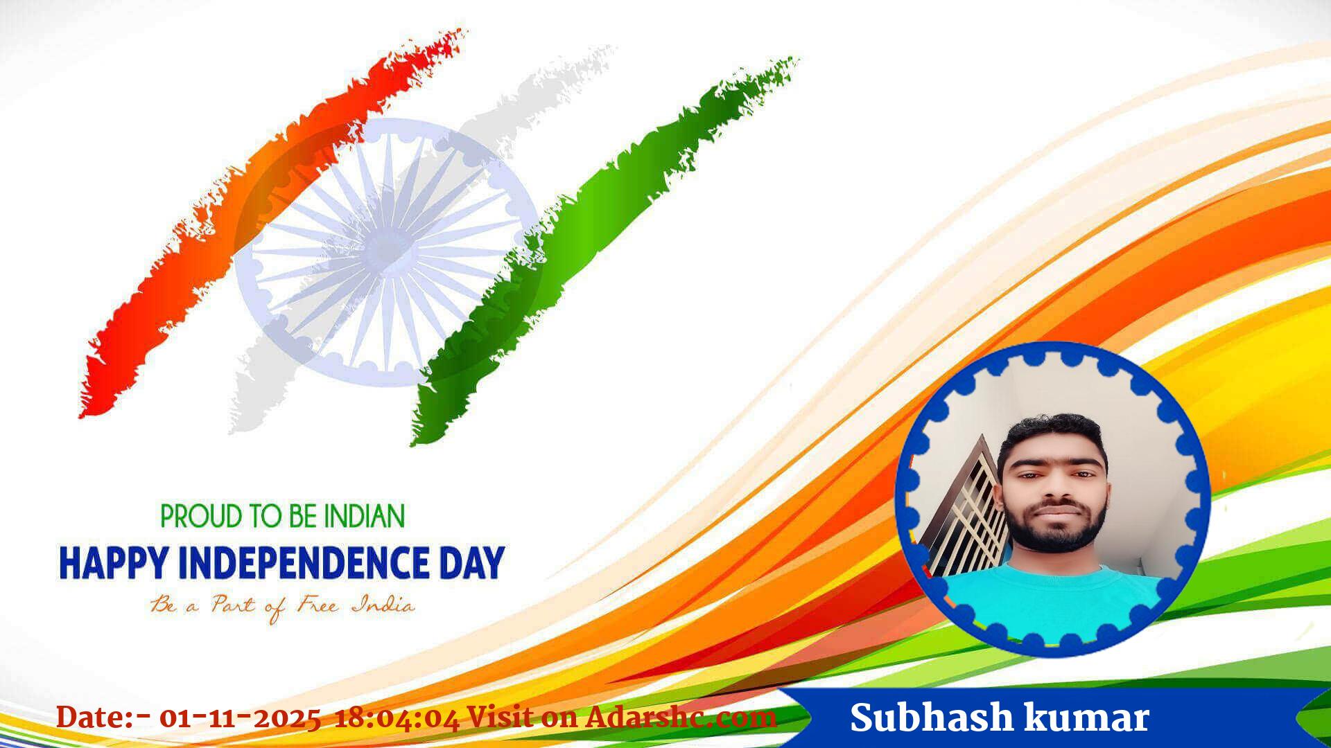 raksha bandhan wishing