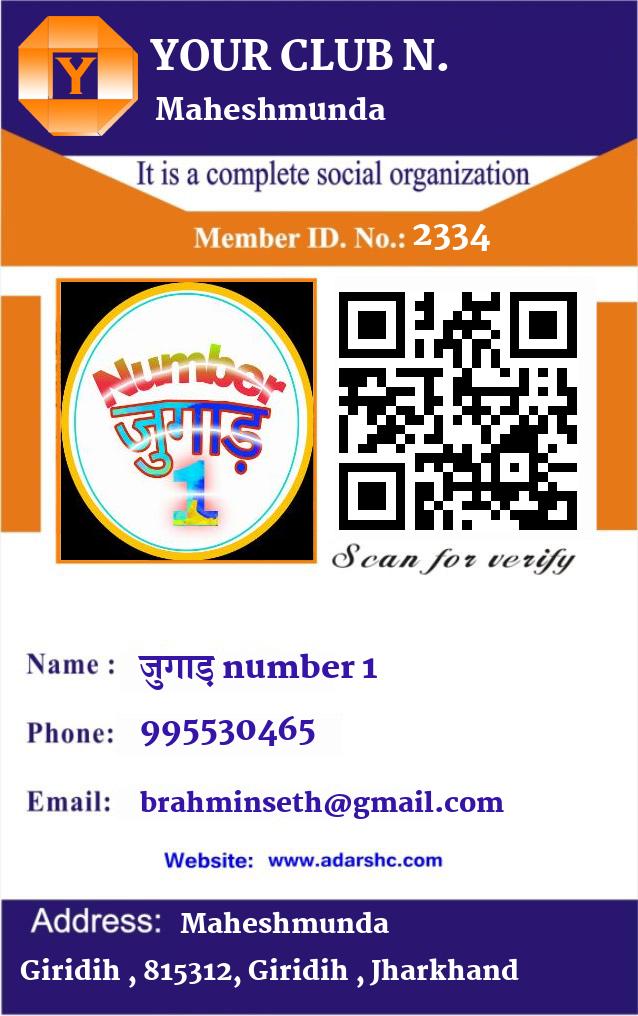 click here to download Banner download