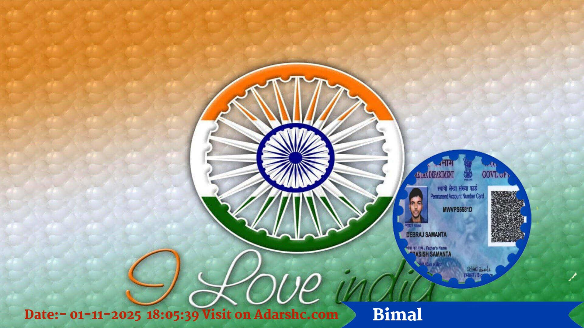 raksha bandhan wishing