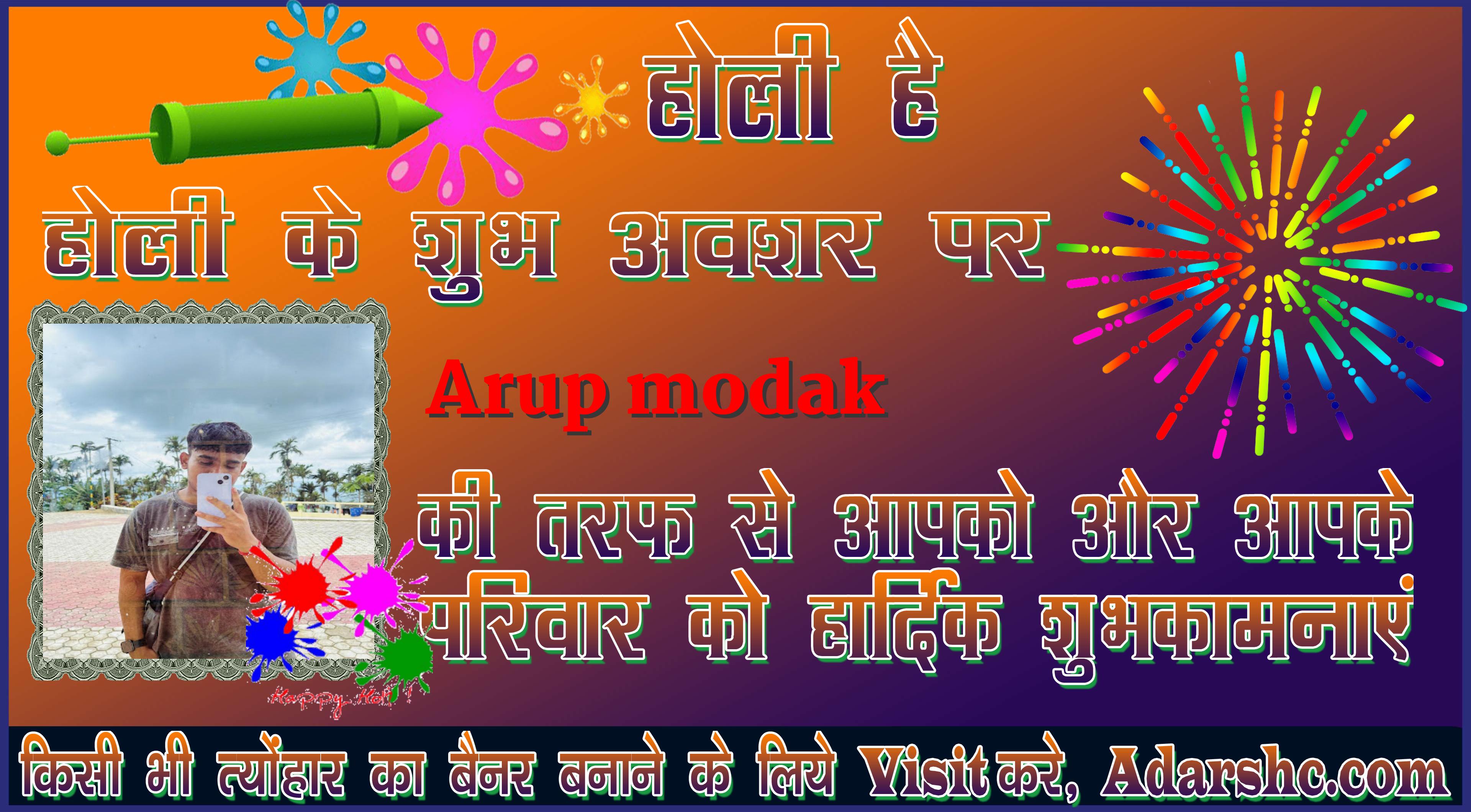 chhatr wishing