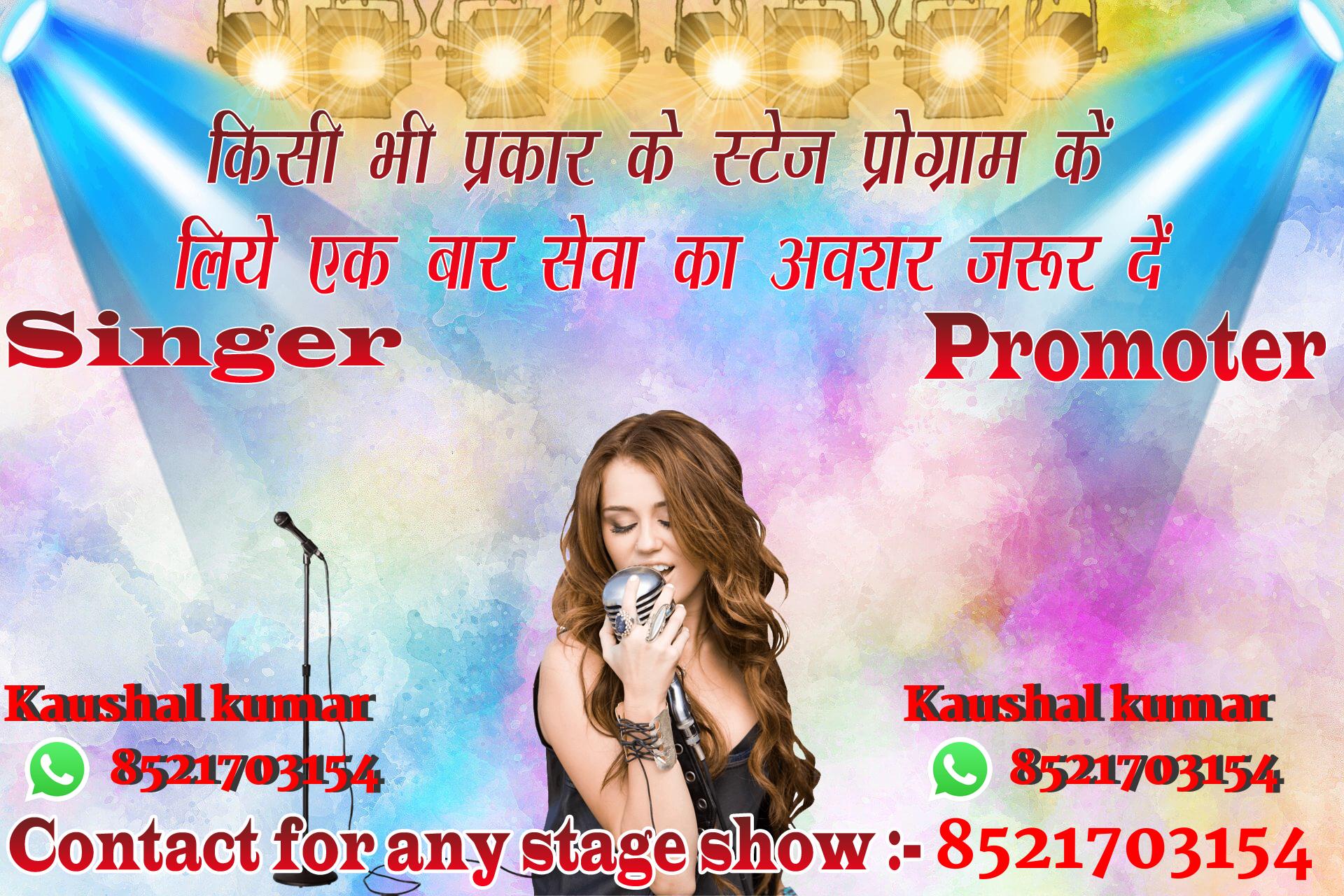 chhatr wishing