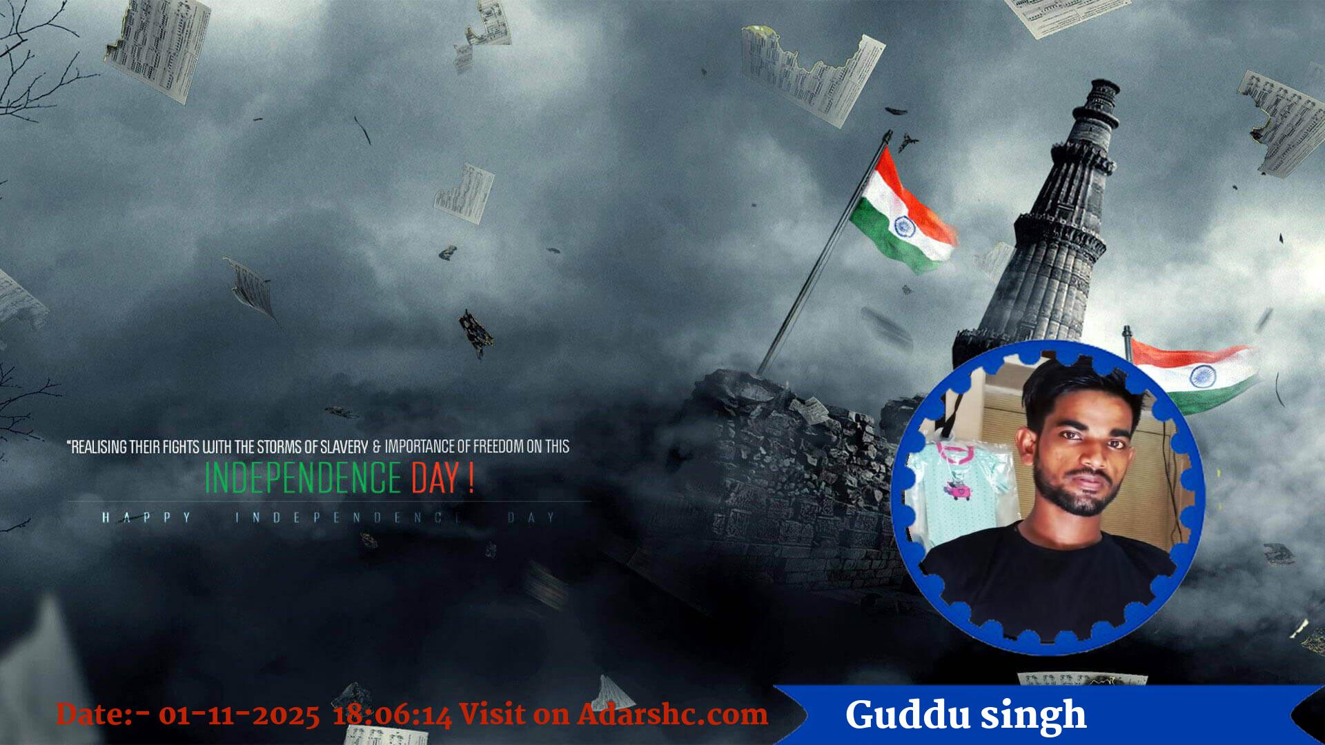 raksha bandhan wishing