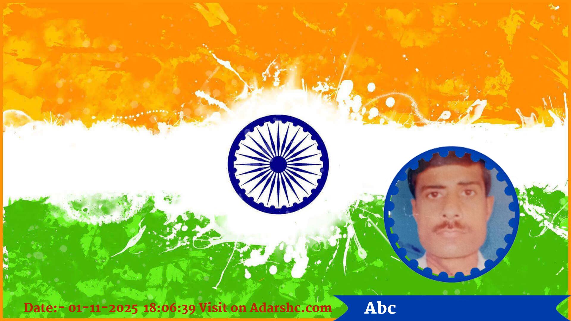 raksha bandhan wishing