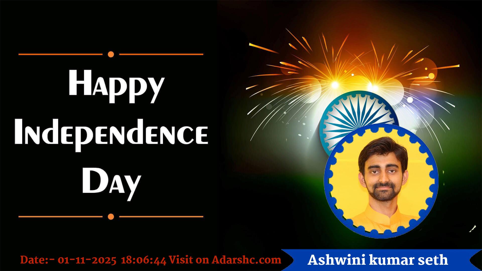 raksha bandhan wishing