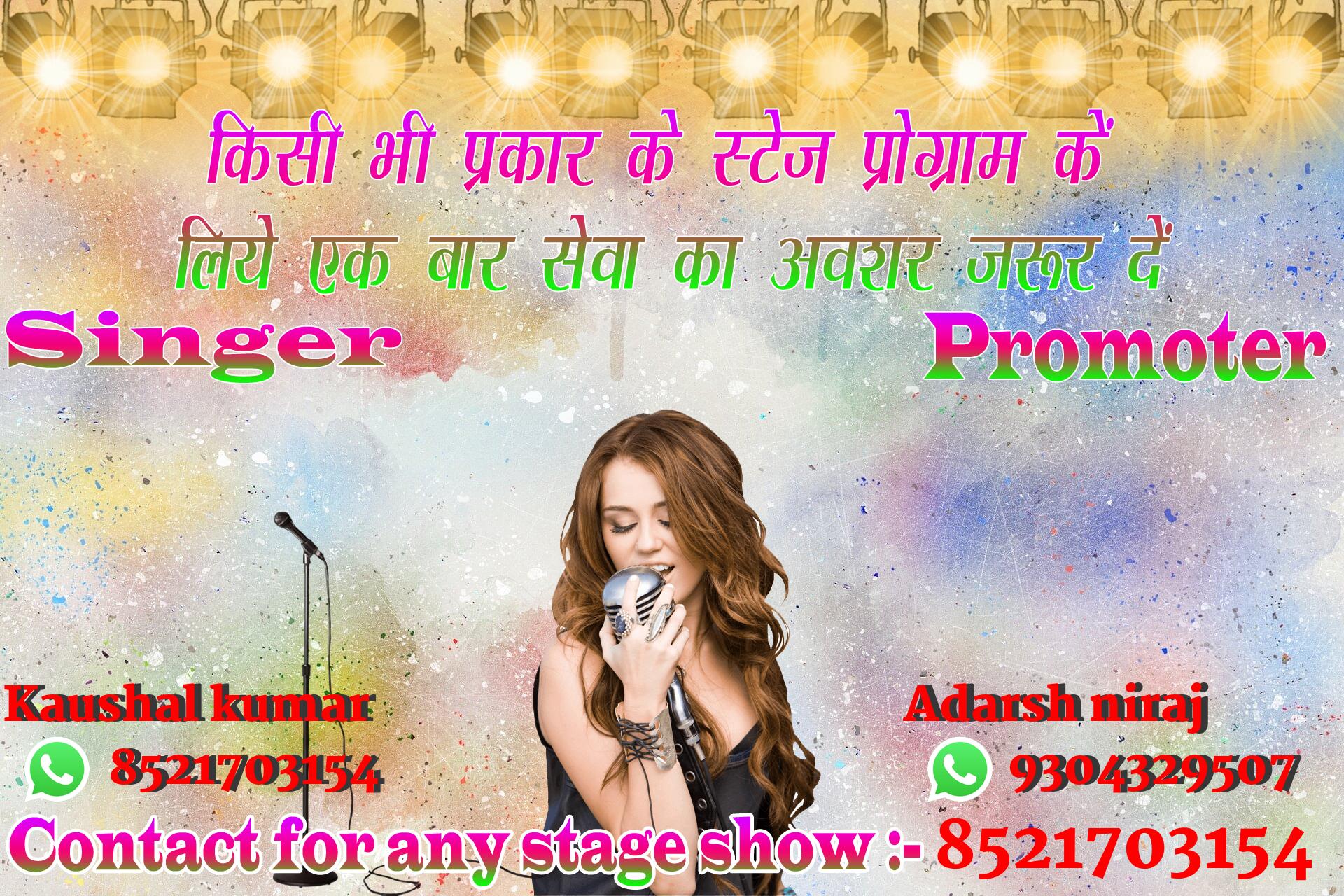 chhatr wishing