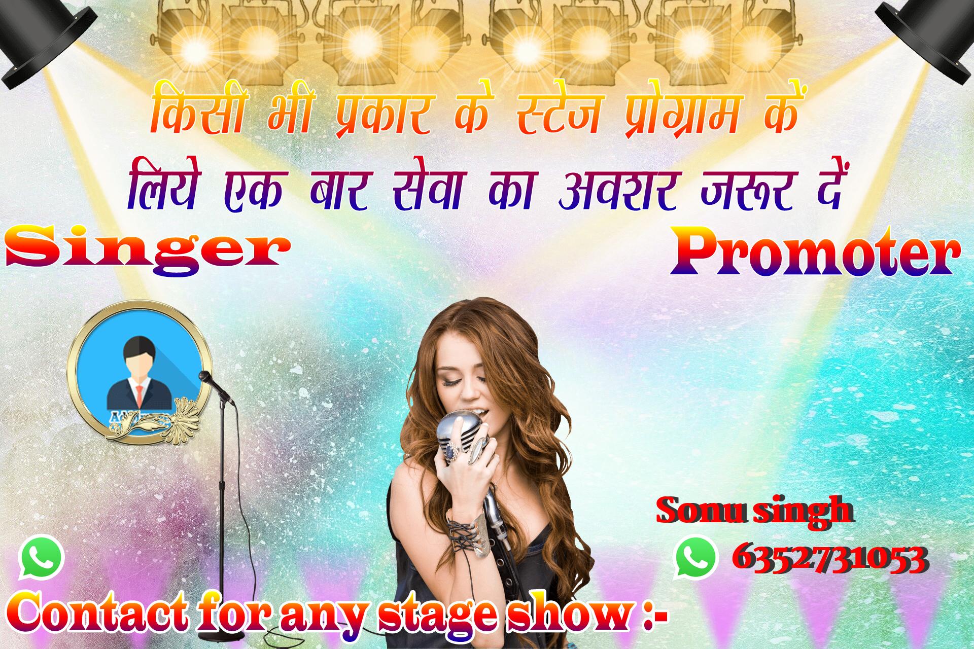 chhatr wishing