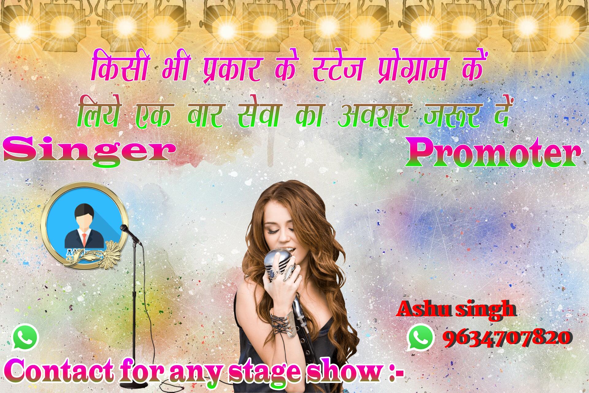 chhatr wishing