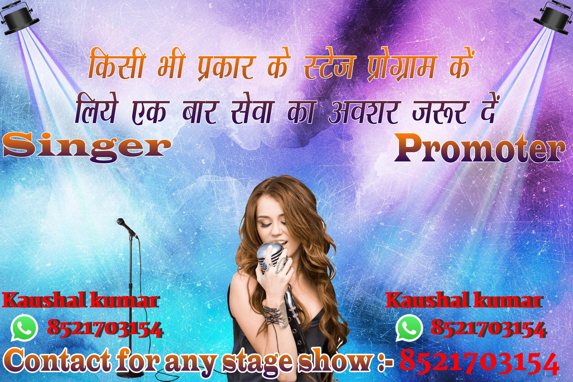 chhatr wishing