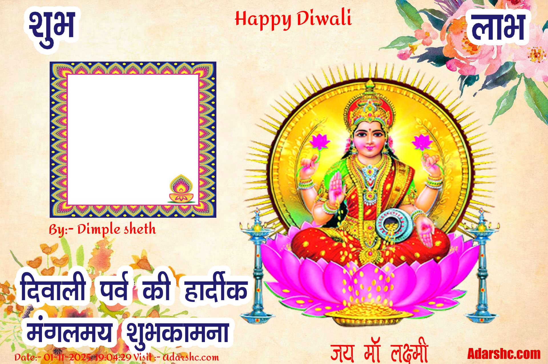 diwali wishing