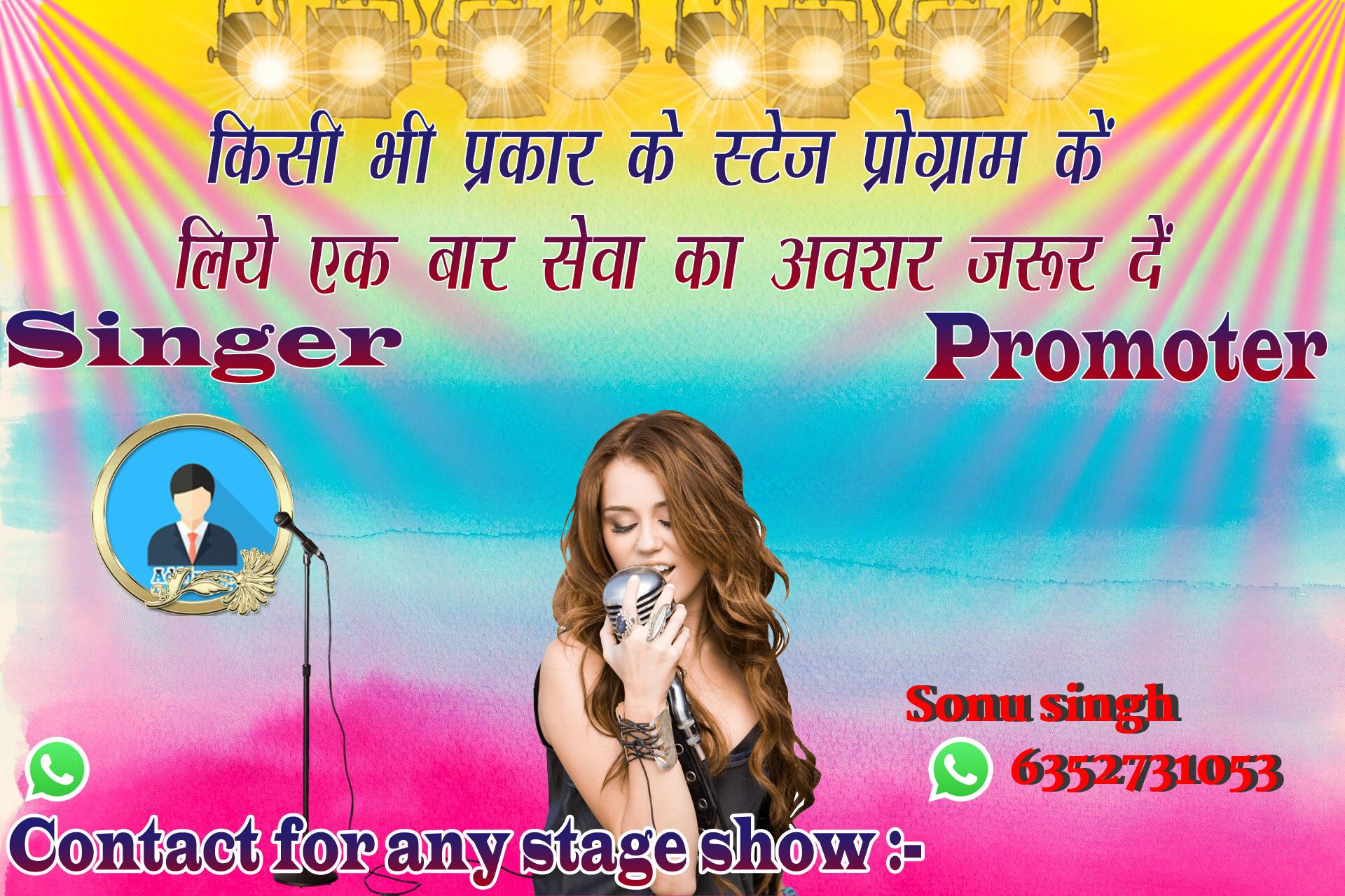 chhatr wishing