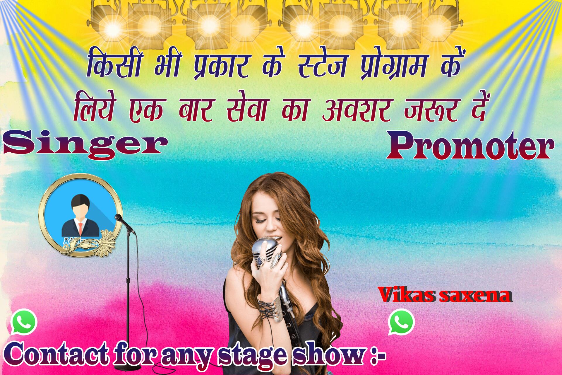 chhatr wishing