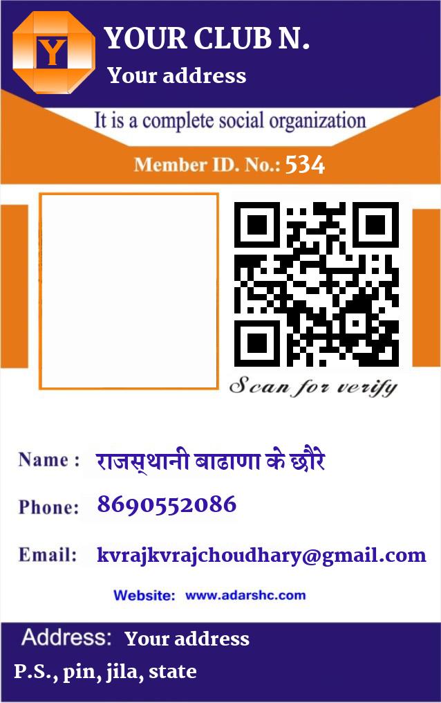 click here to download Banner download