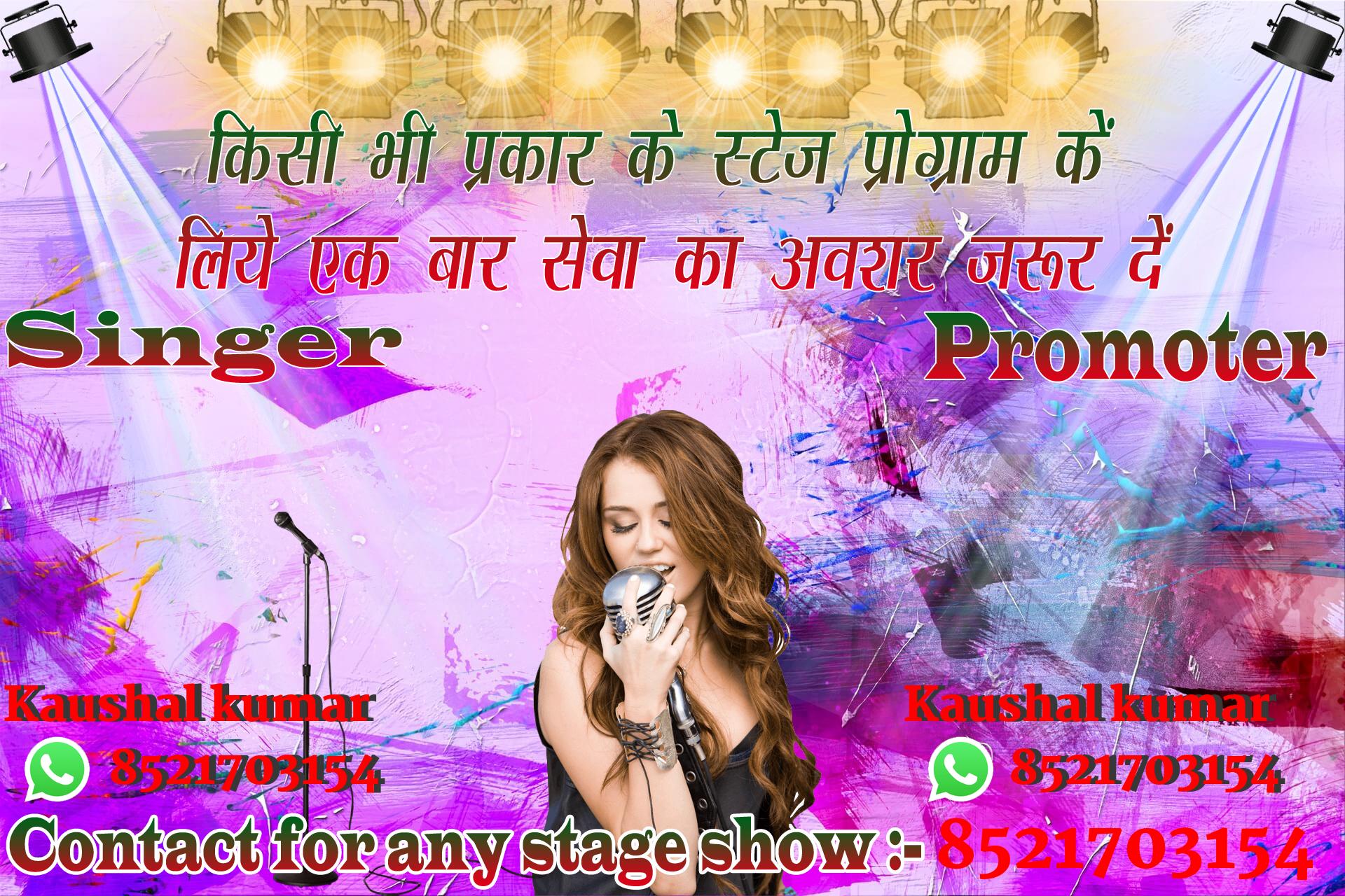 chhatr wishing