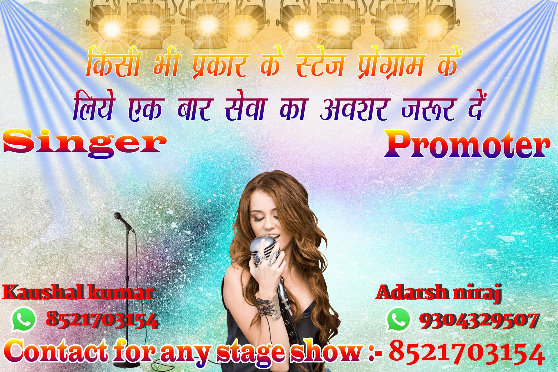 chhatr wishing