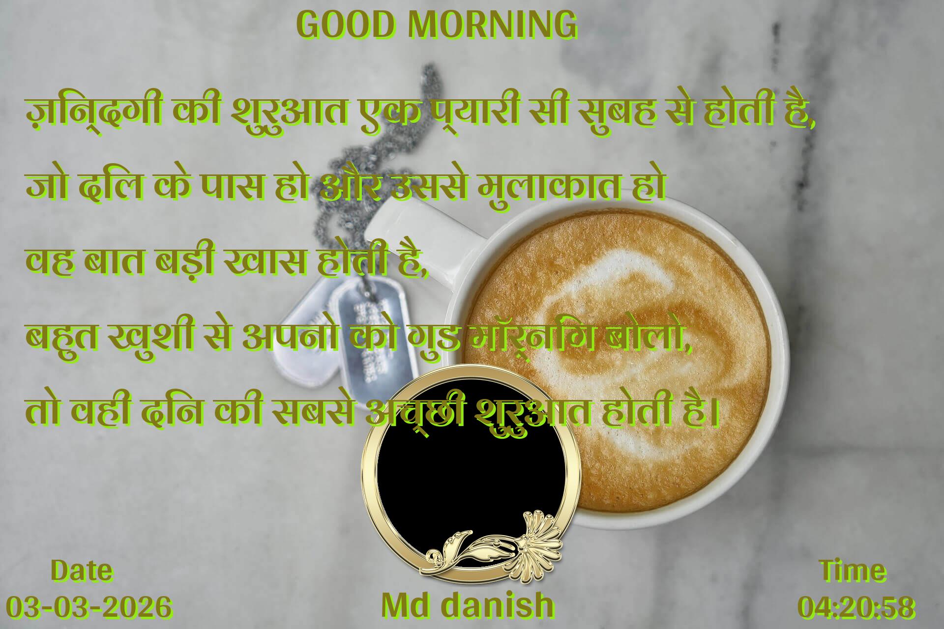 good-morning virus banner