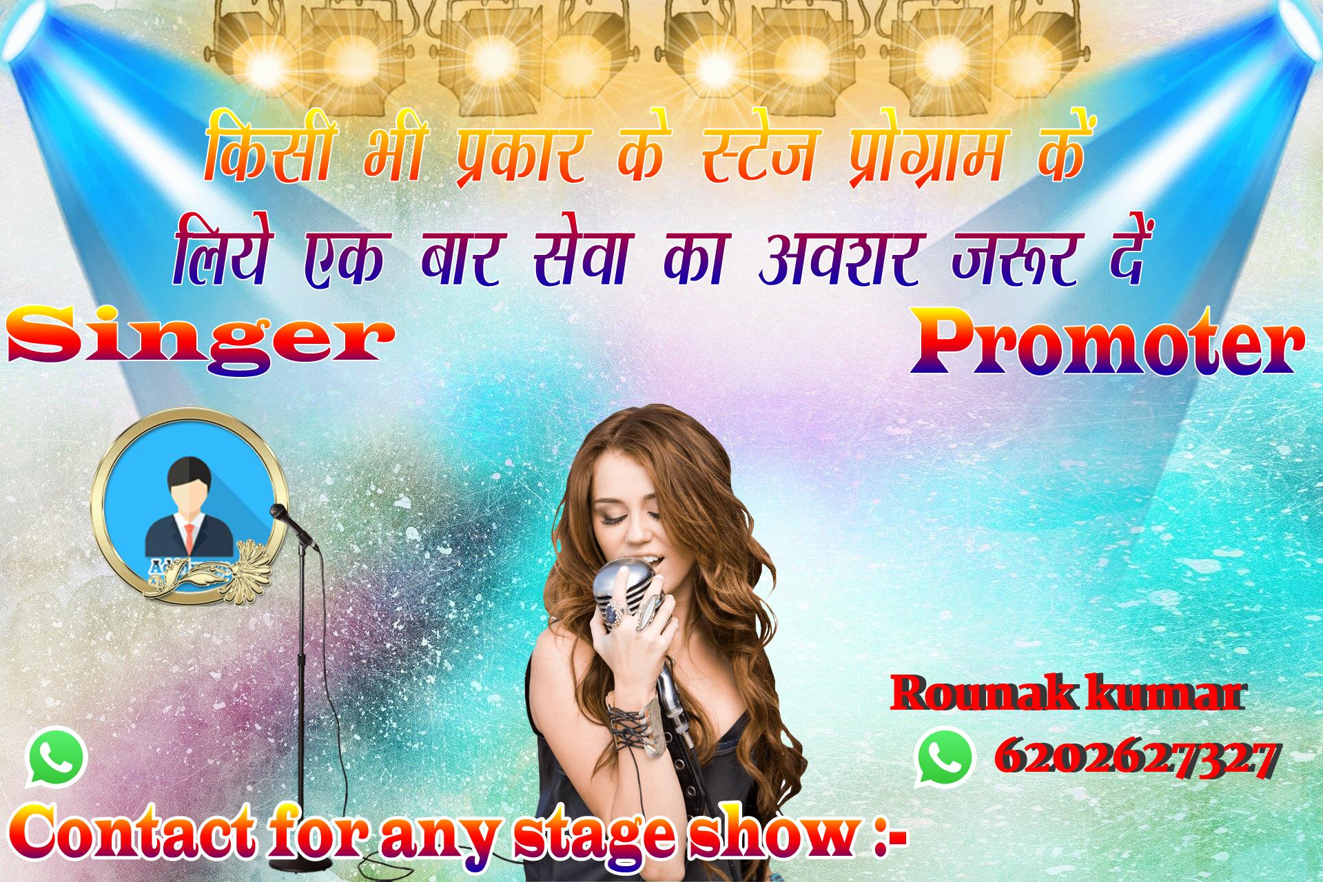 chhatr wishing