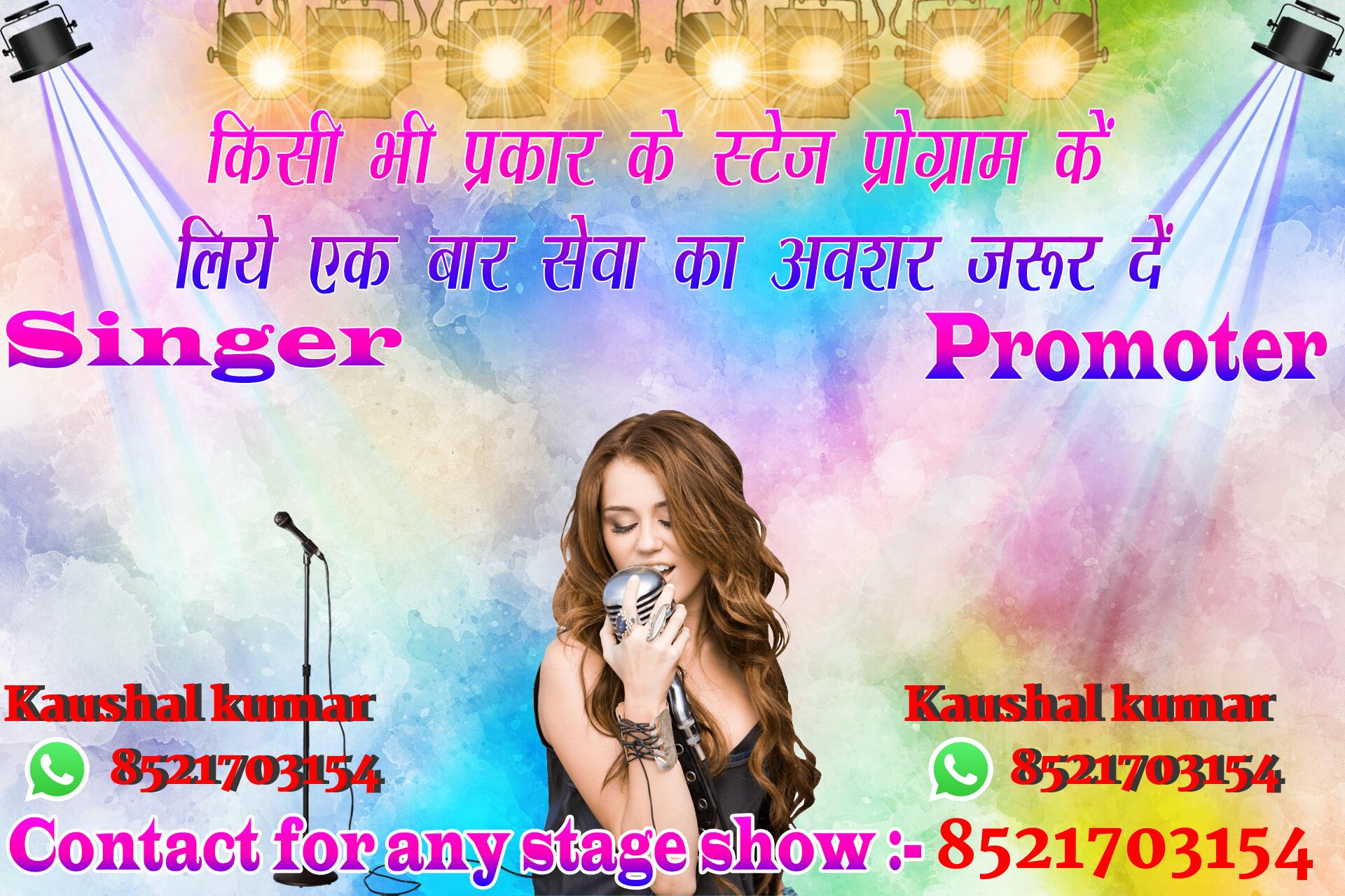 chhatr wishing