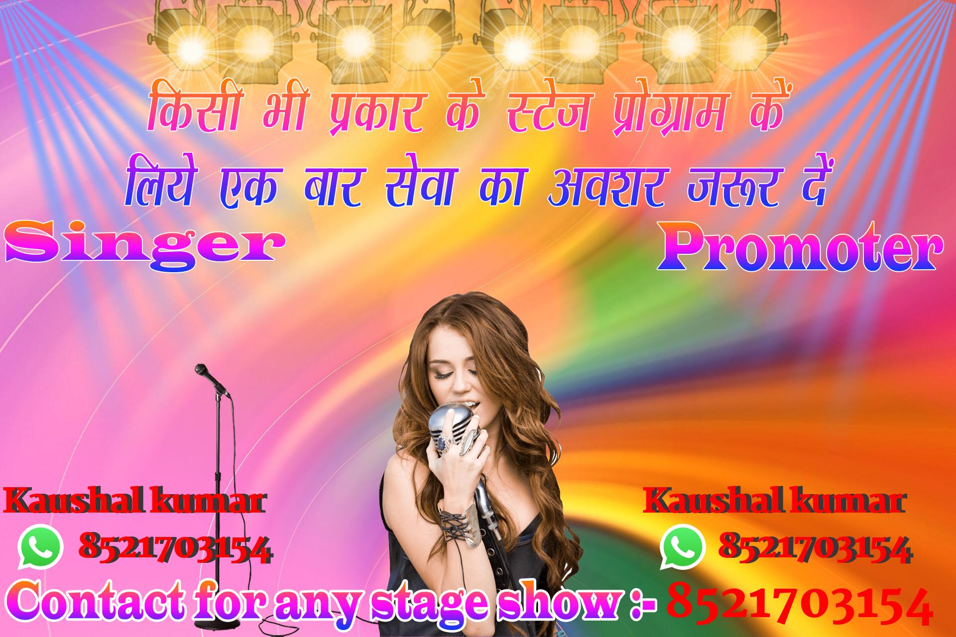 chhatr wishing