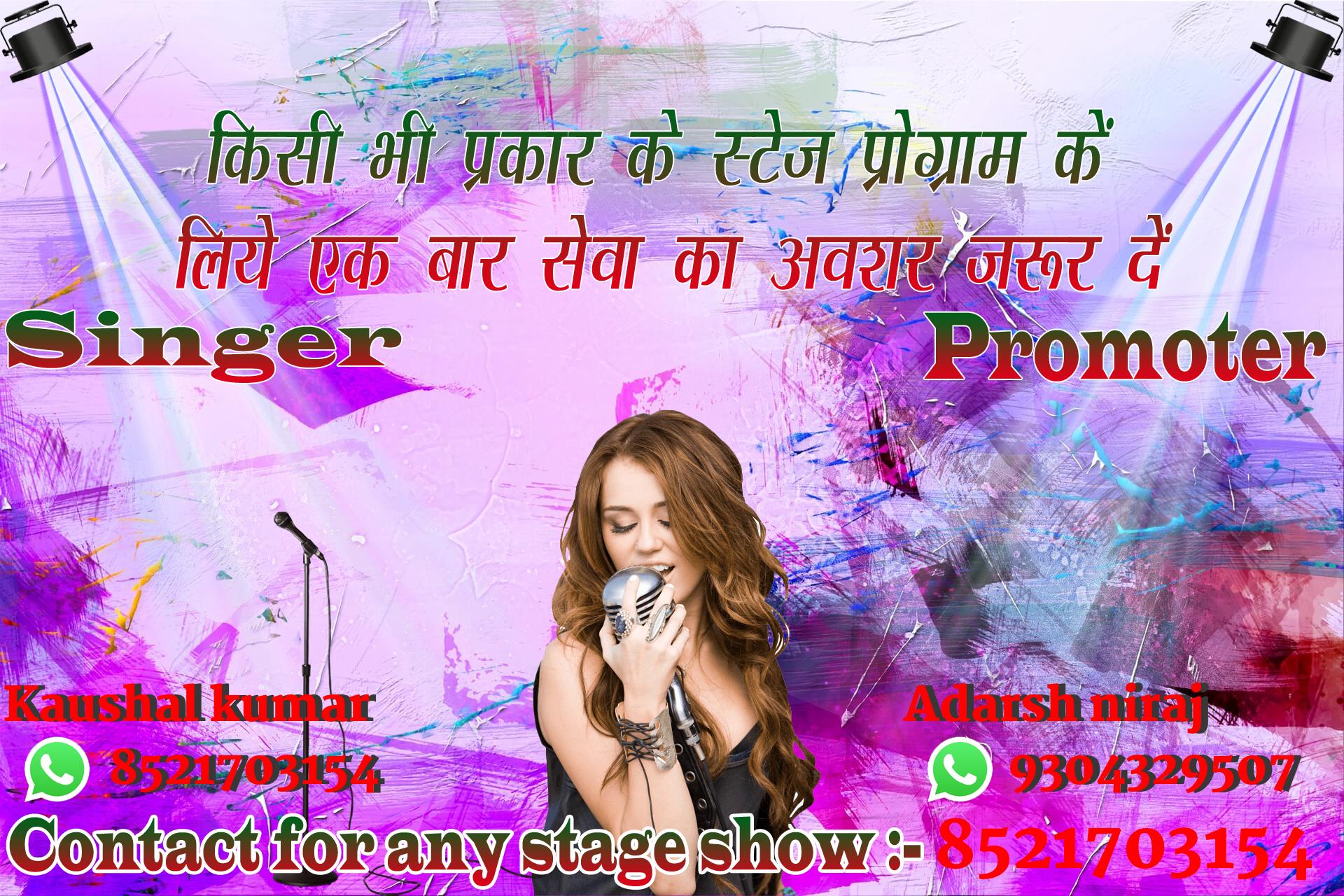 chhatr wishing