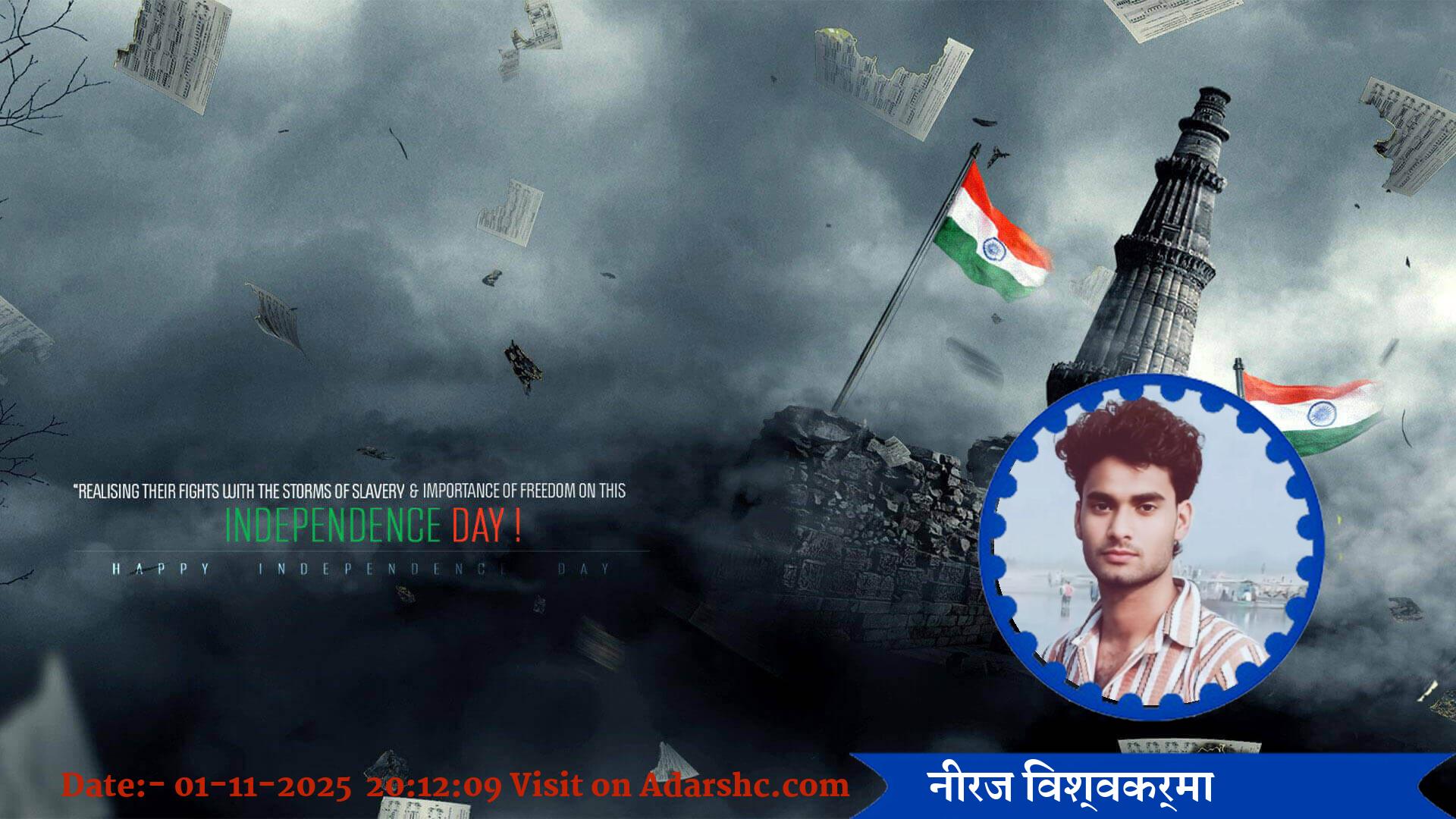 raksha bandhan wishing