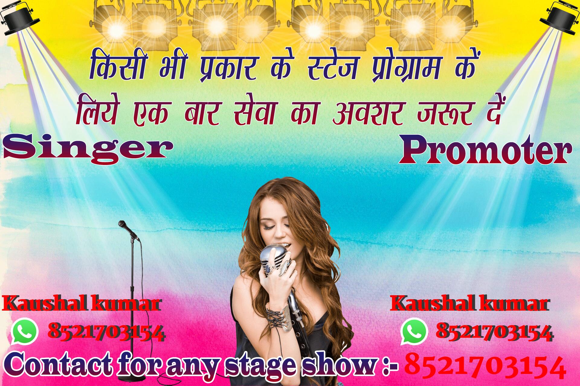 chhatr wishing