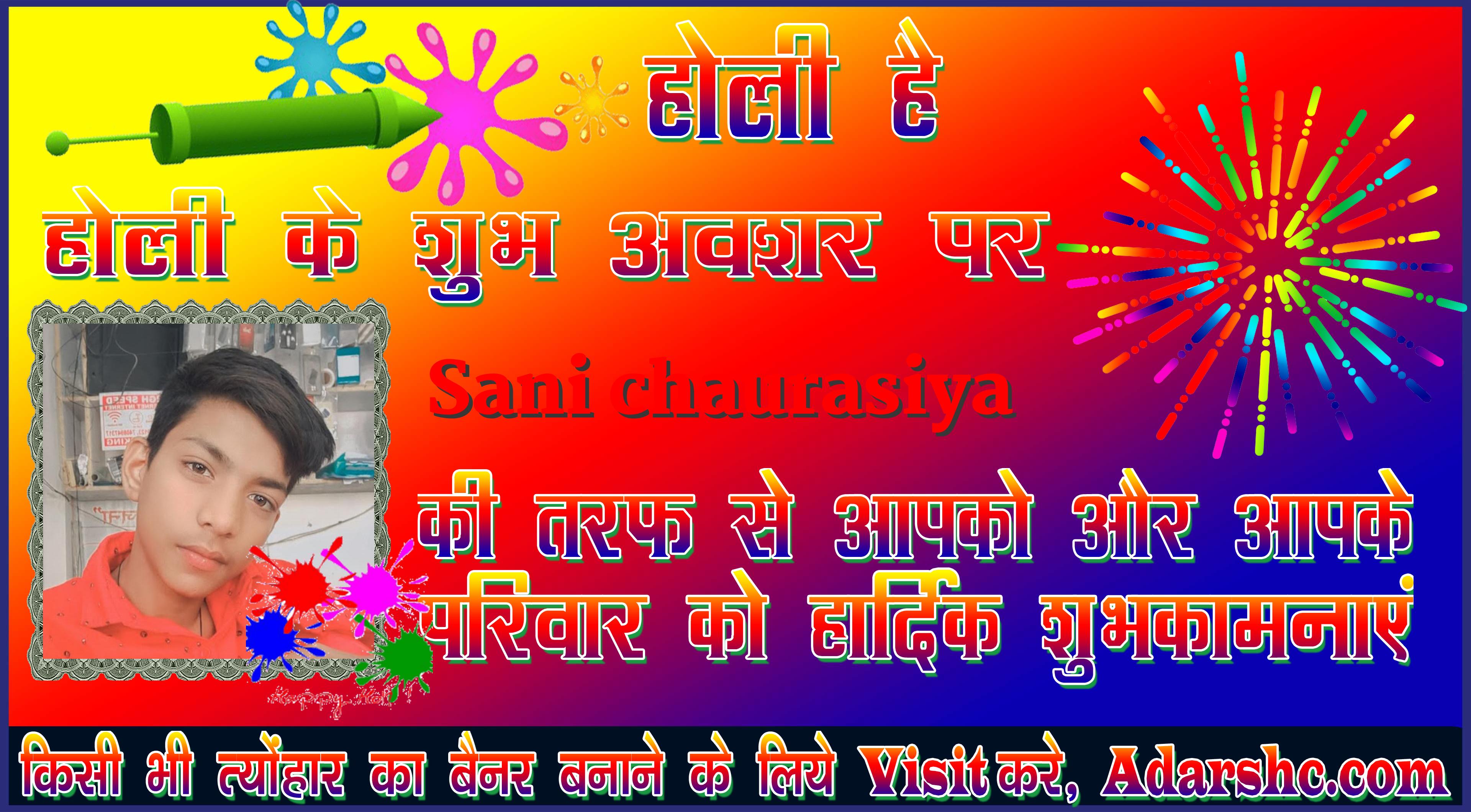 chhatr wishing