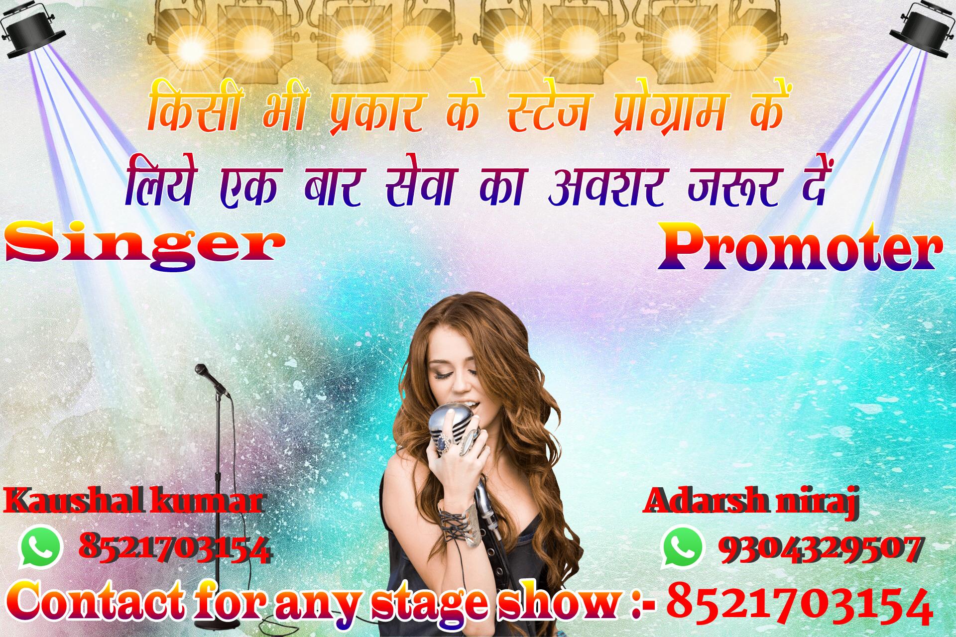 chhatr wishing