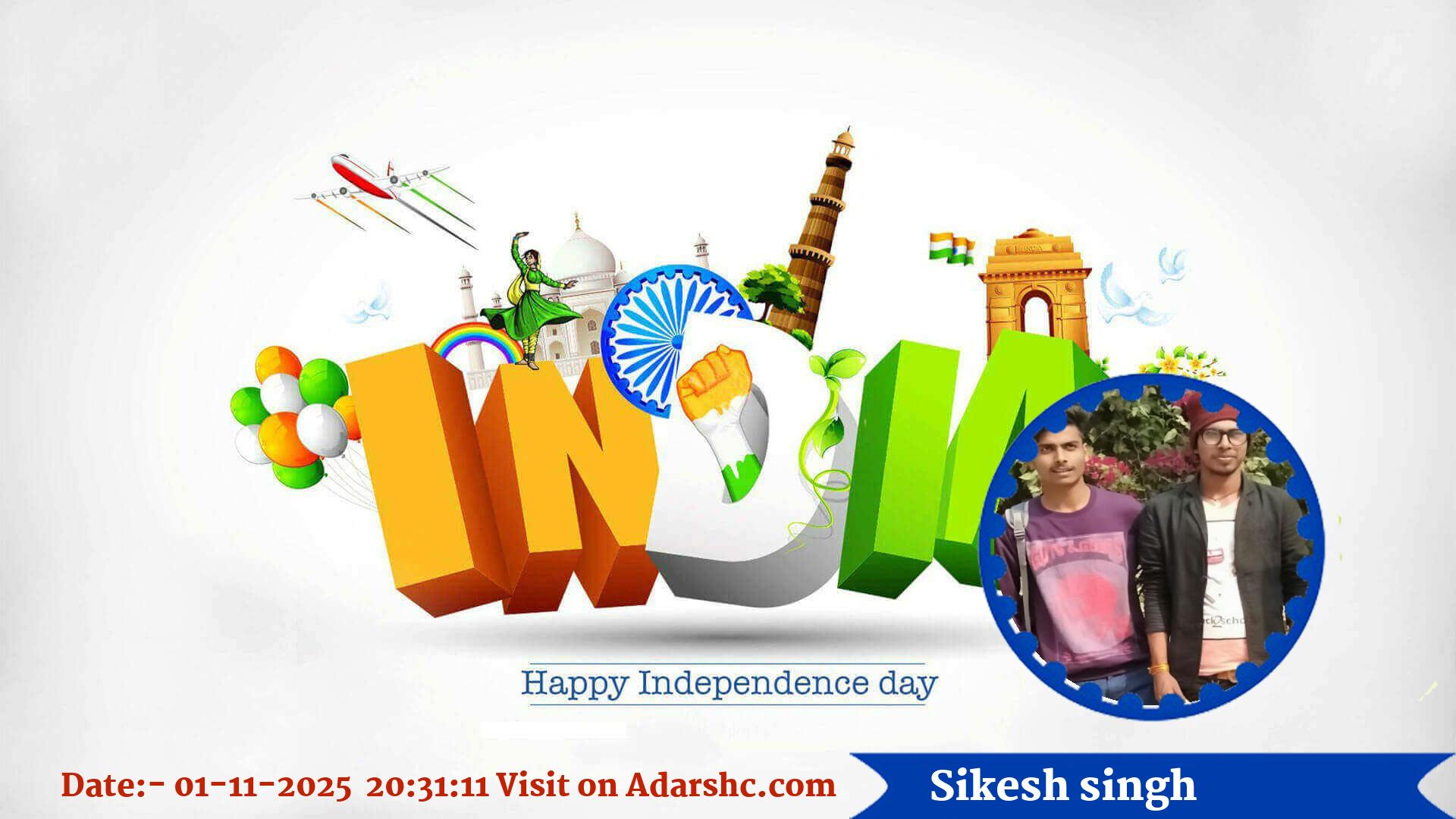 raksha bandhan wishing