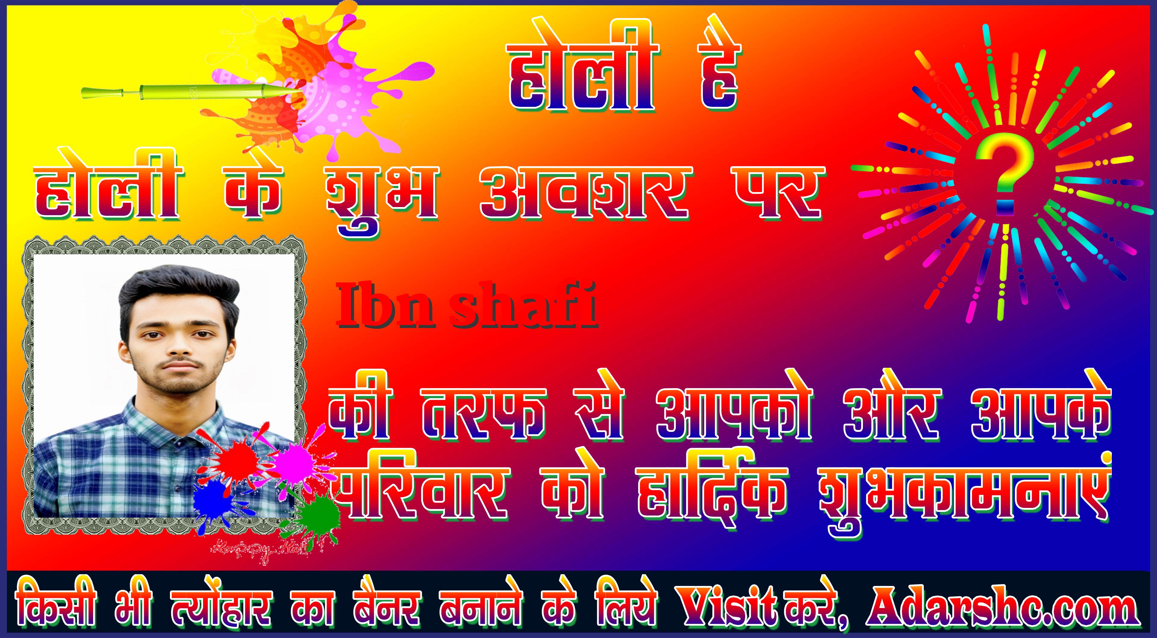 chhatr wishing