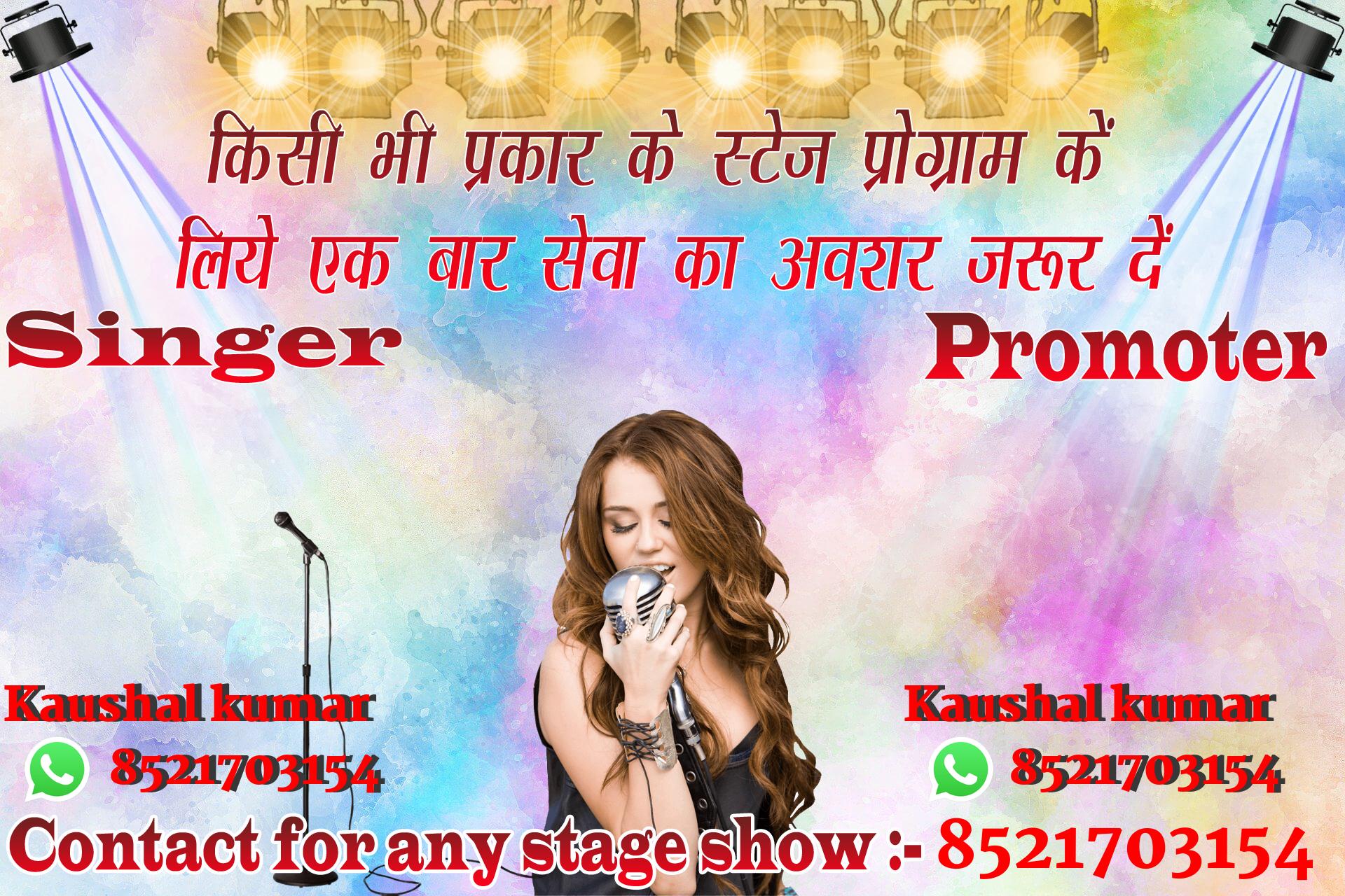 chhatr wishing