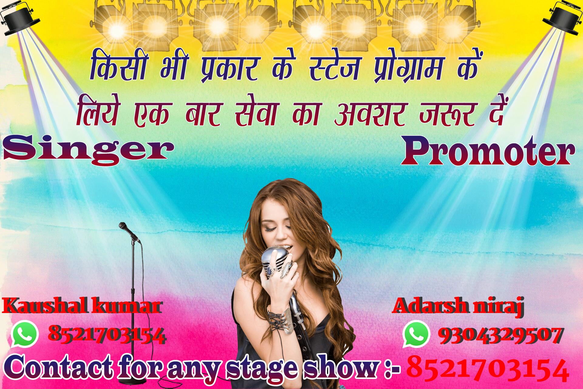 chhatr wishing