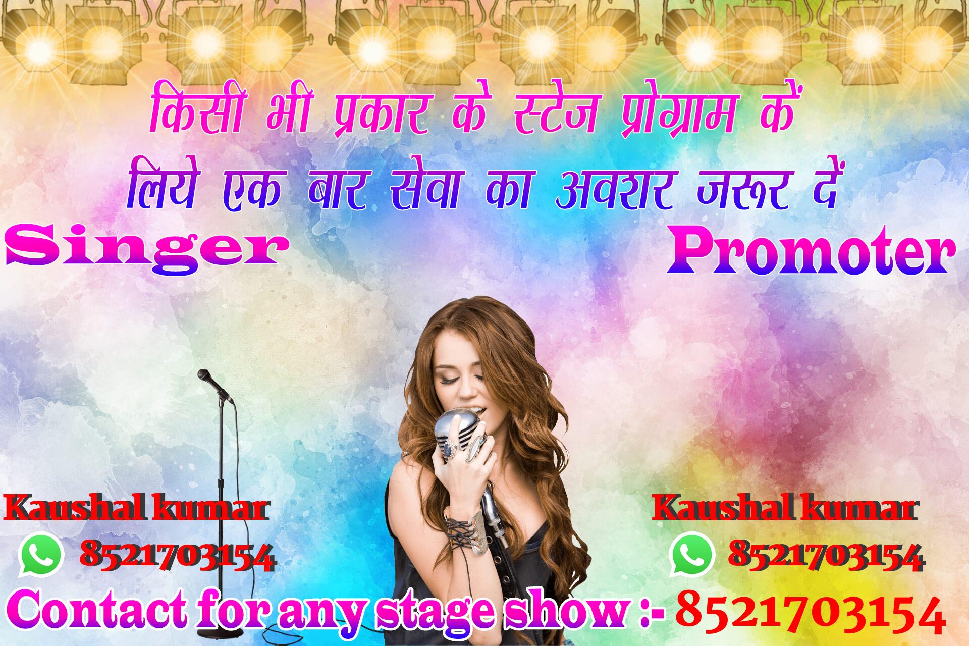 chhatr wishing