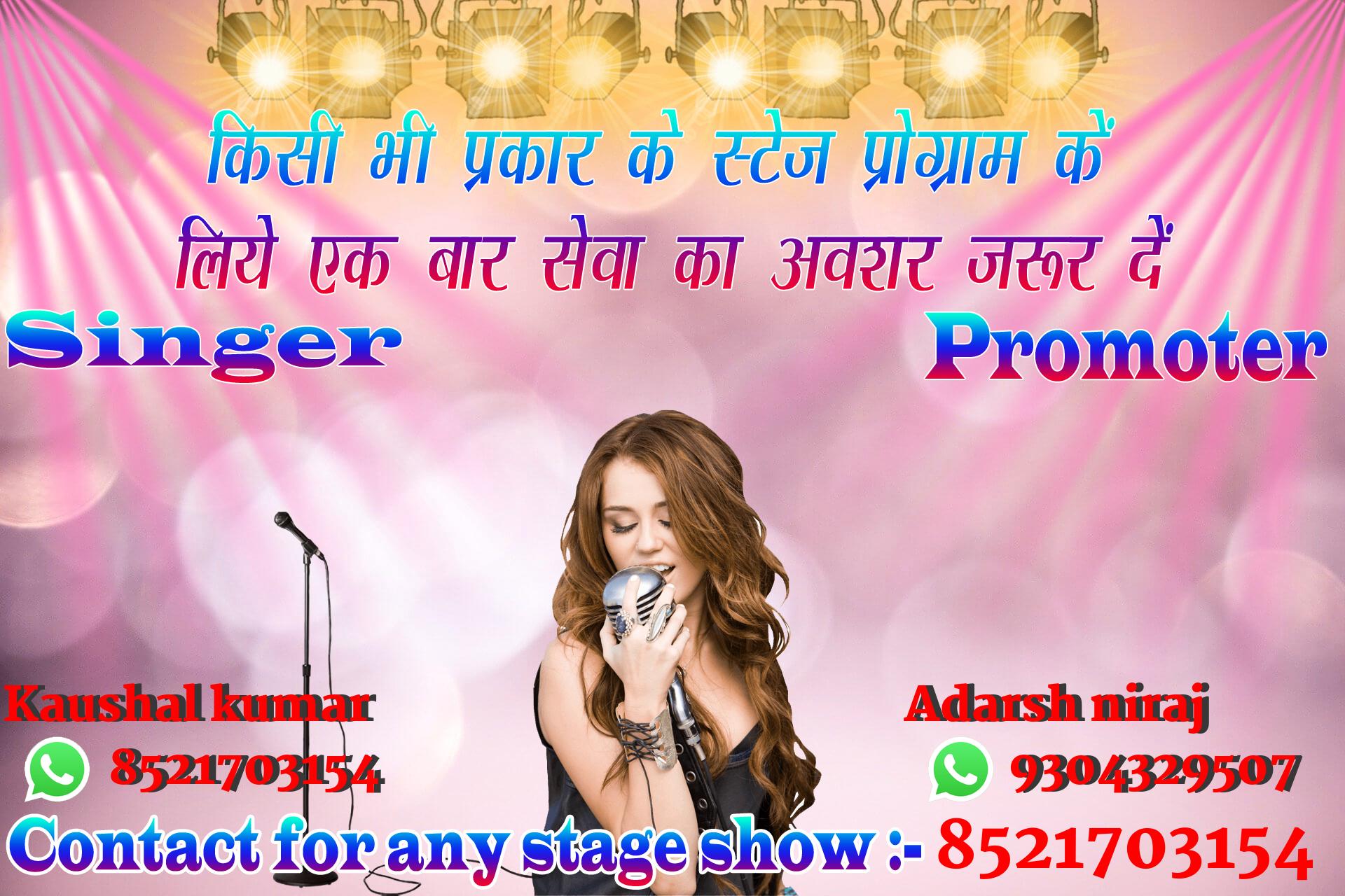 chhatr wishing
