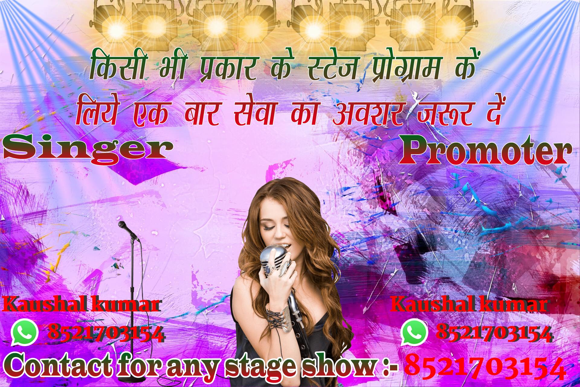 chhatr wishing