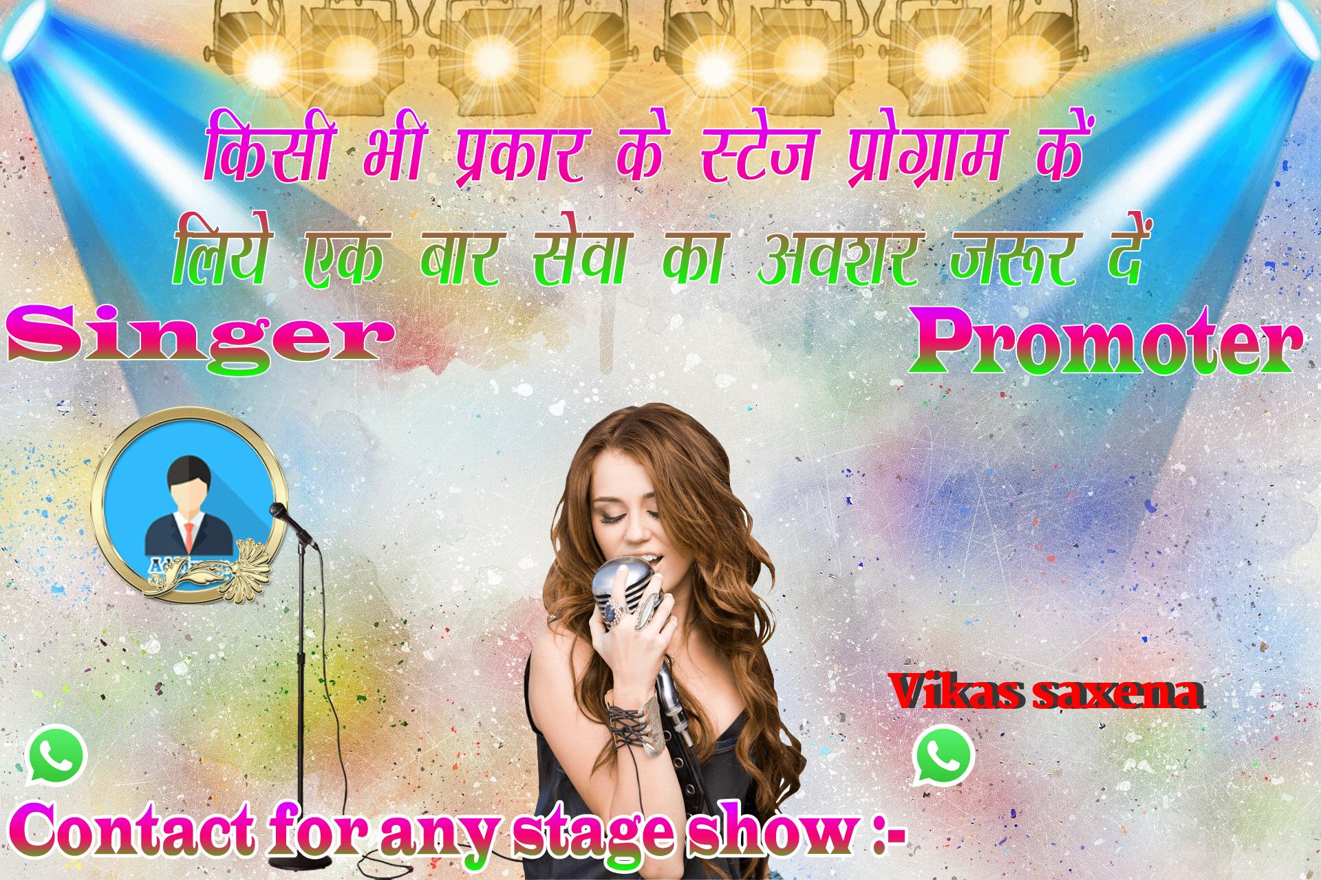 chhatr wishing