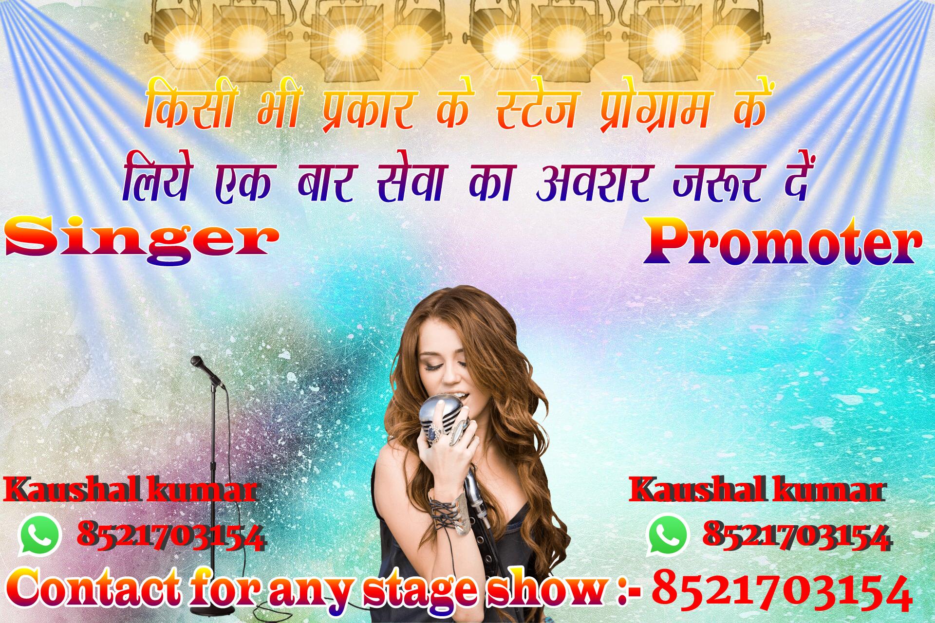 chhatr wishing