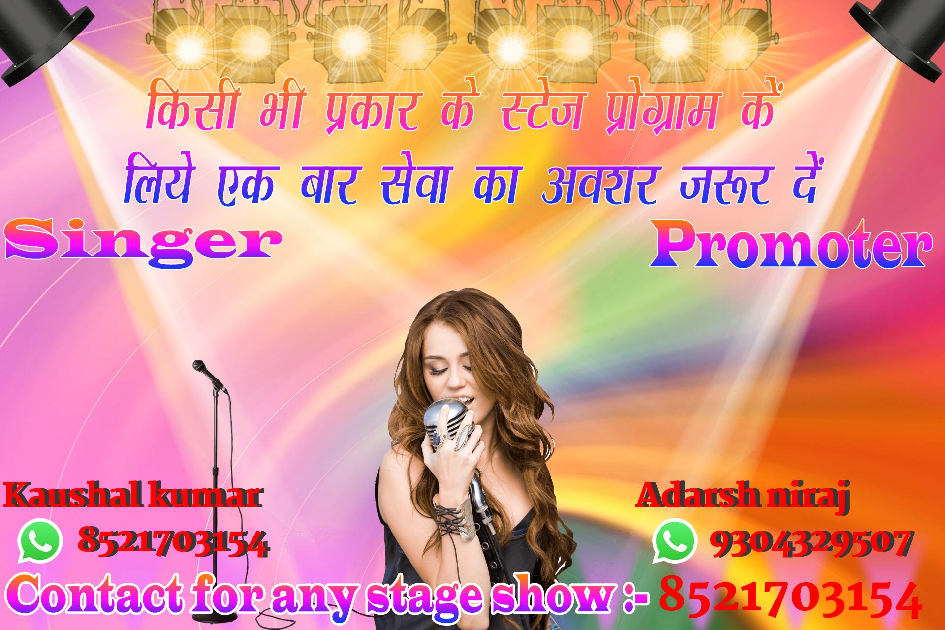 chhatr wishing