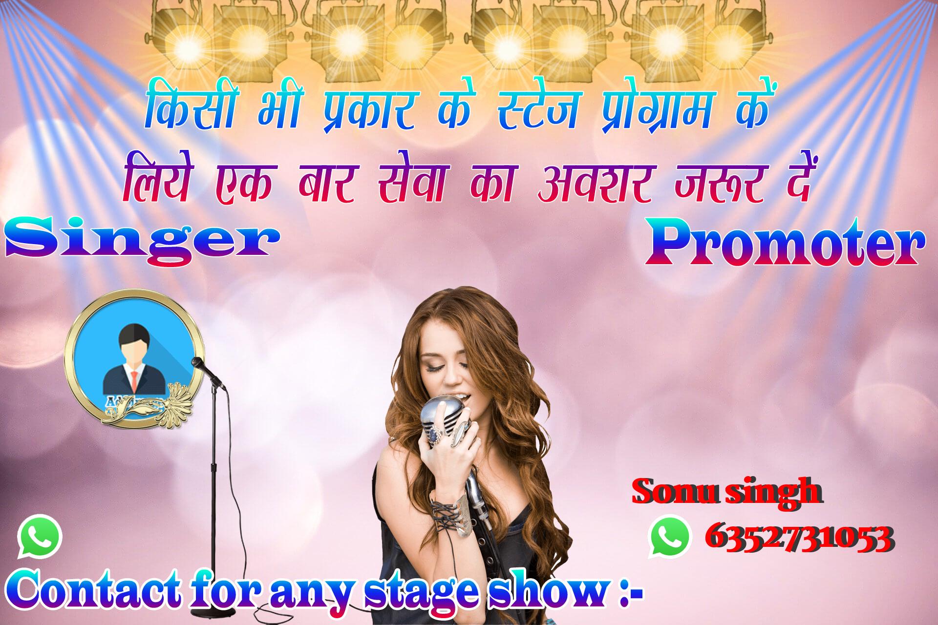chhatr wishing
