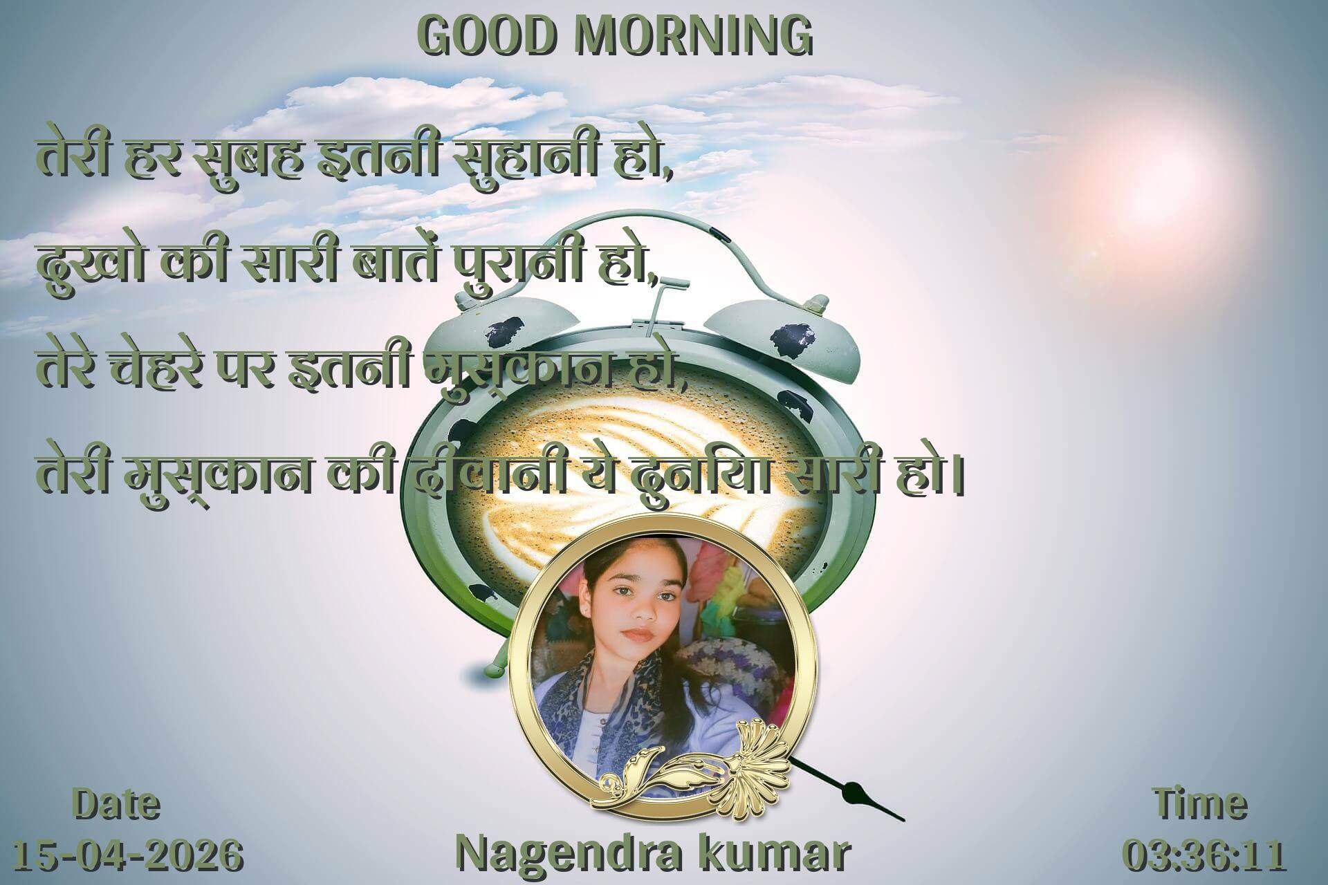 good-morning virus banner