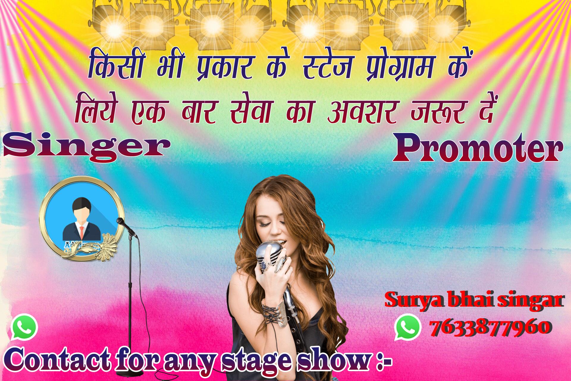 chhatr wishing