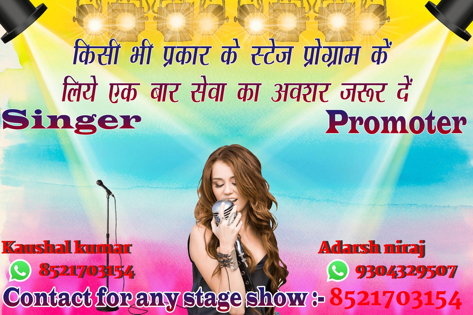chhatr wishing