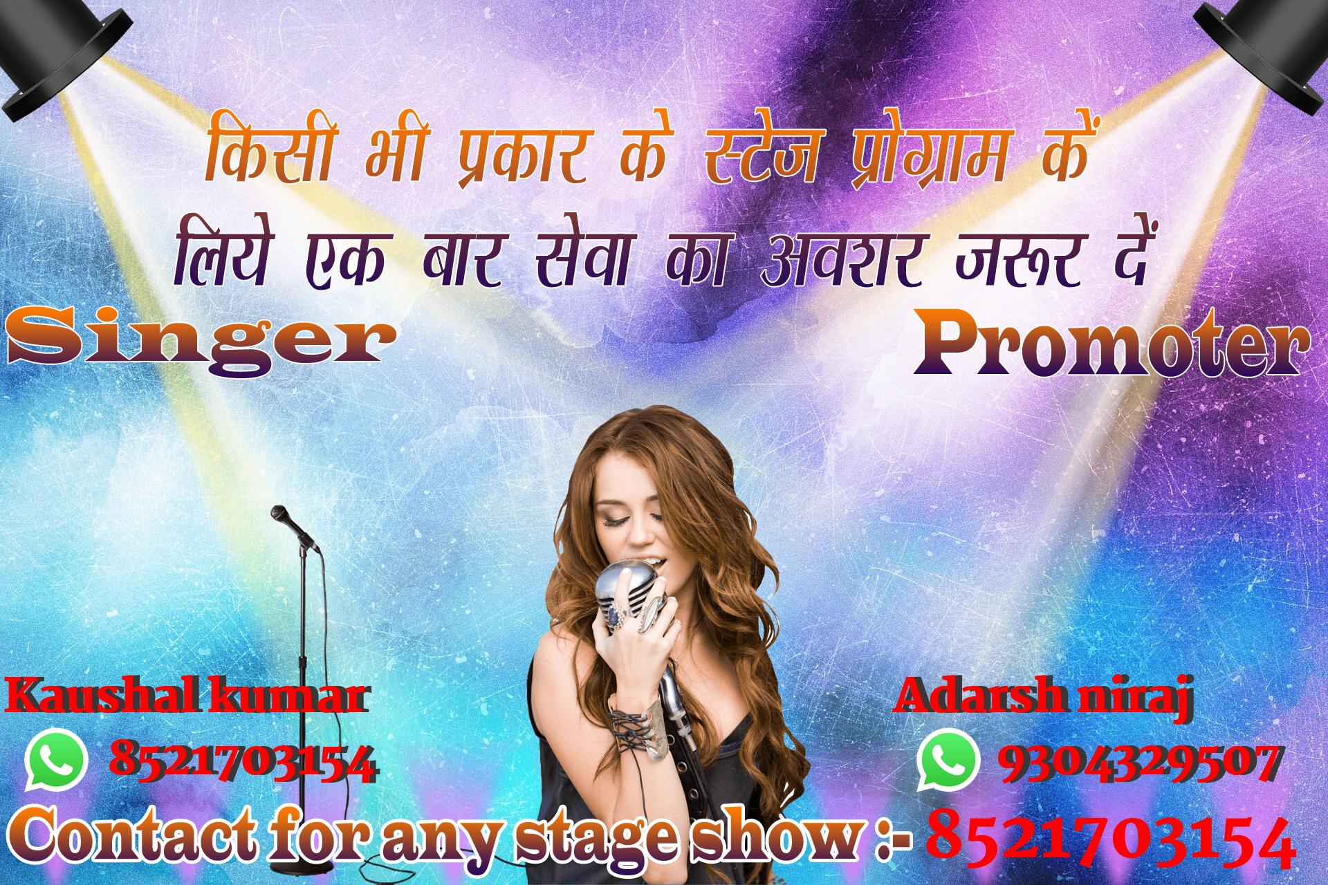 chhatr wishing