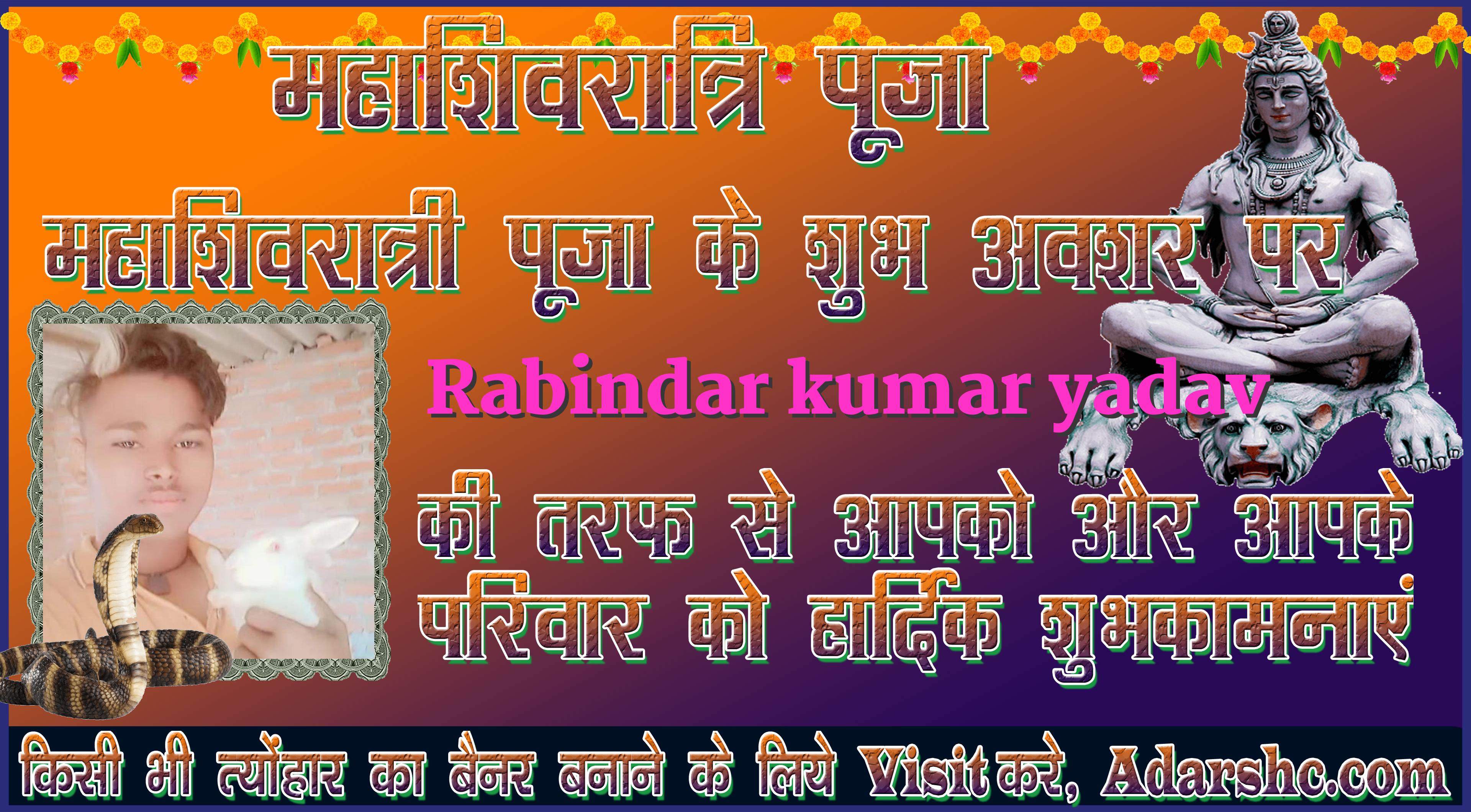 durga wishing