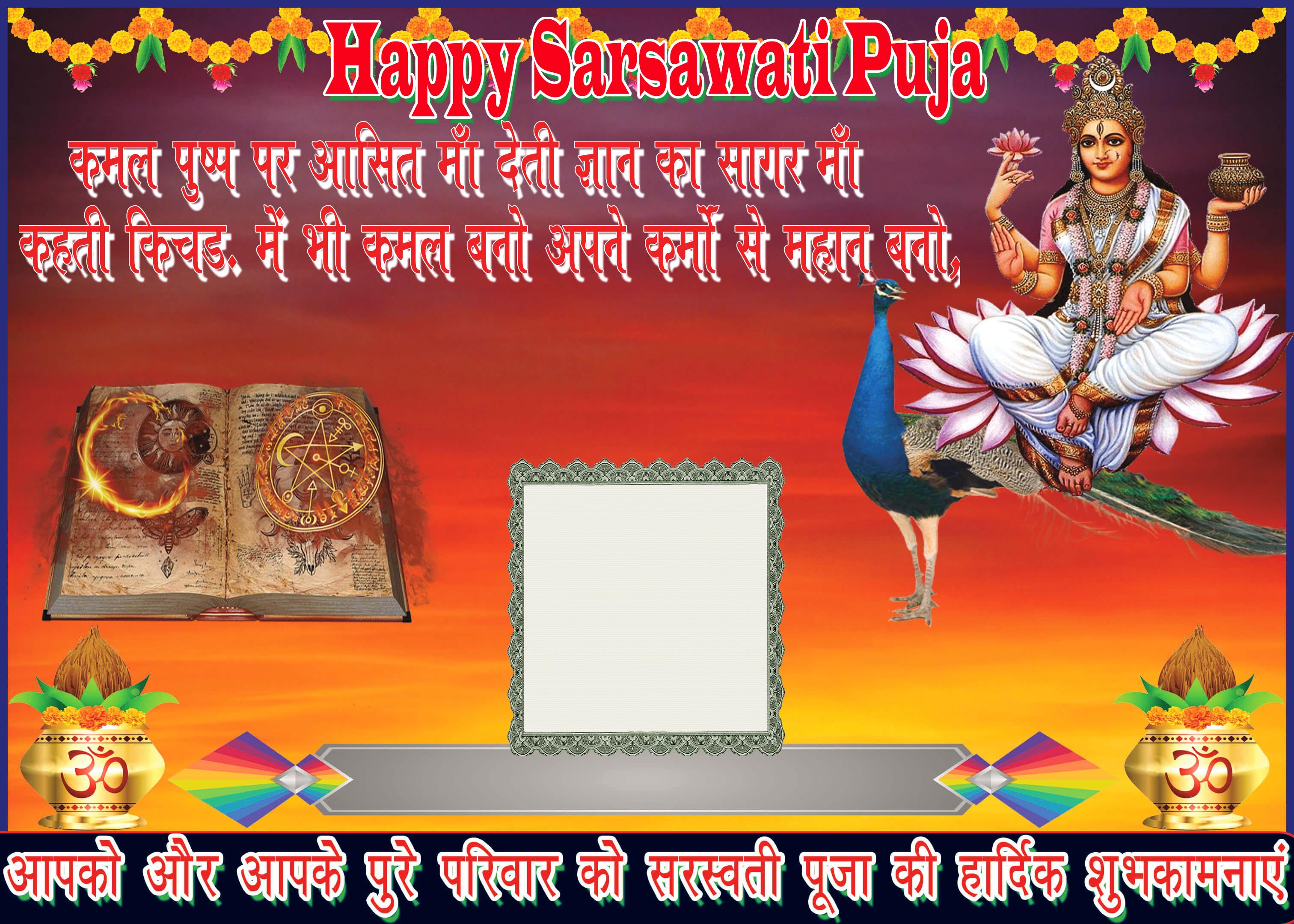 durga wishing