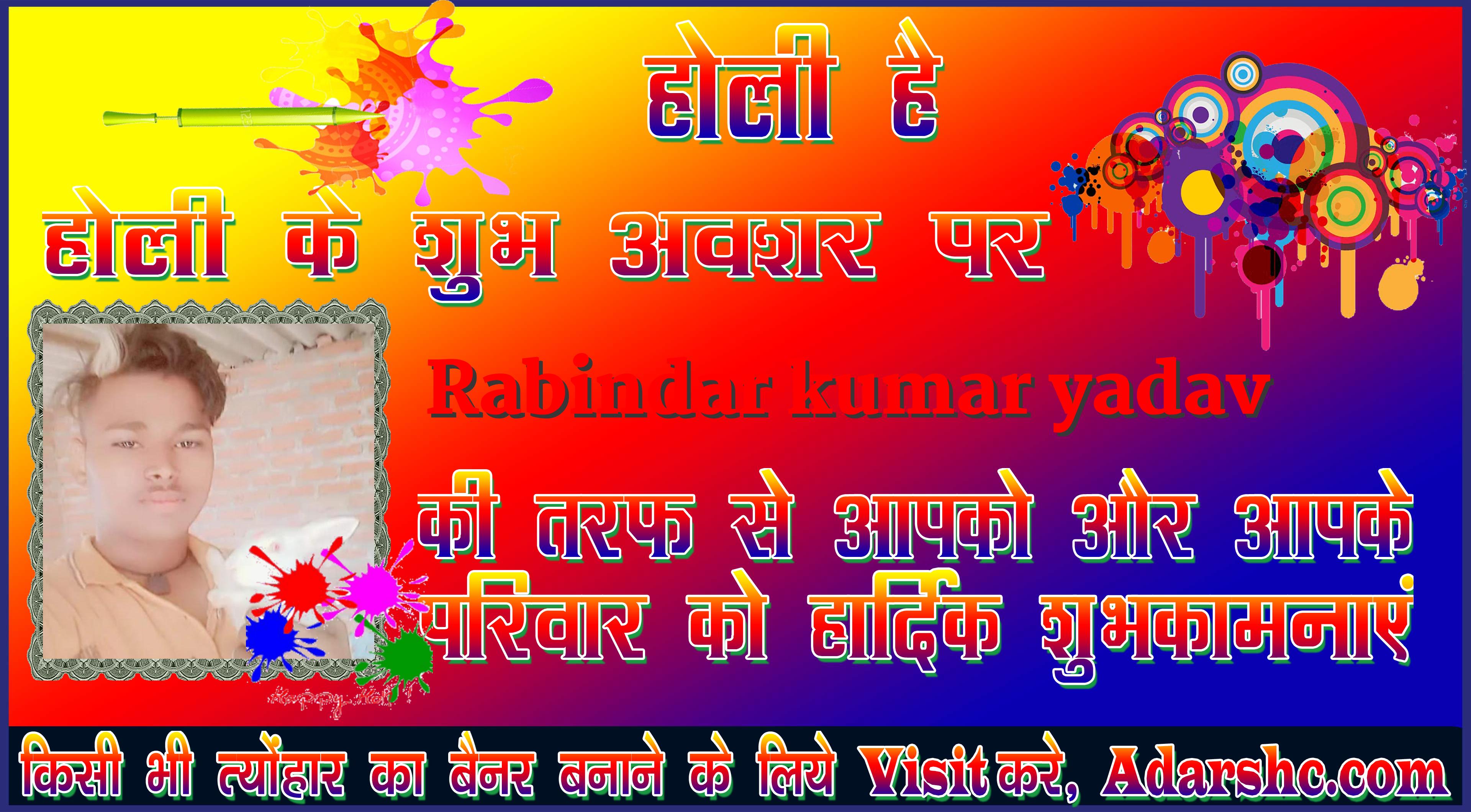 chhatr wishing