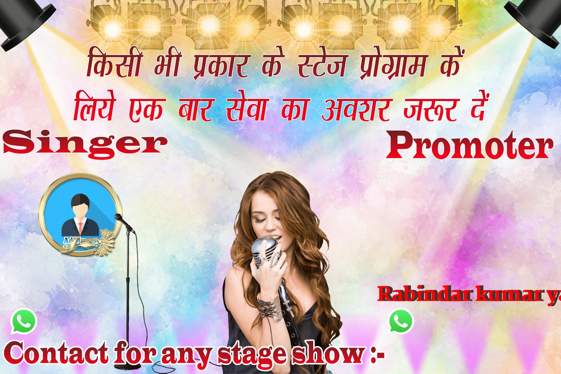 chhatr wishing