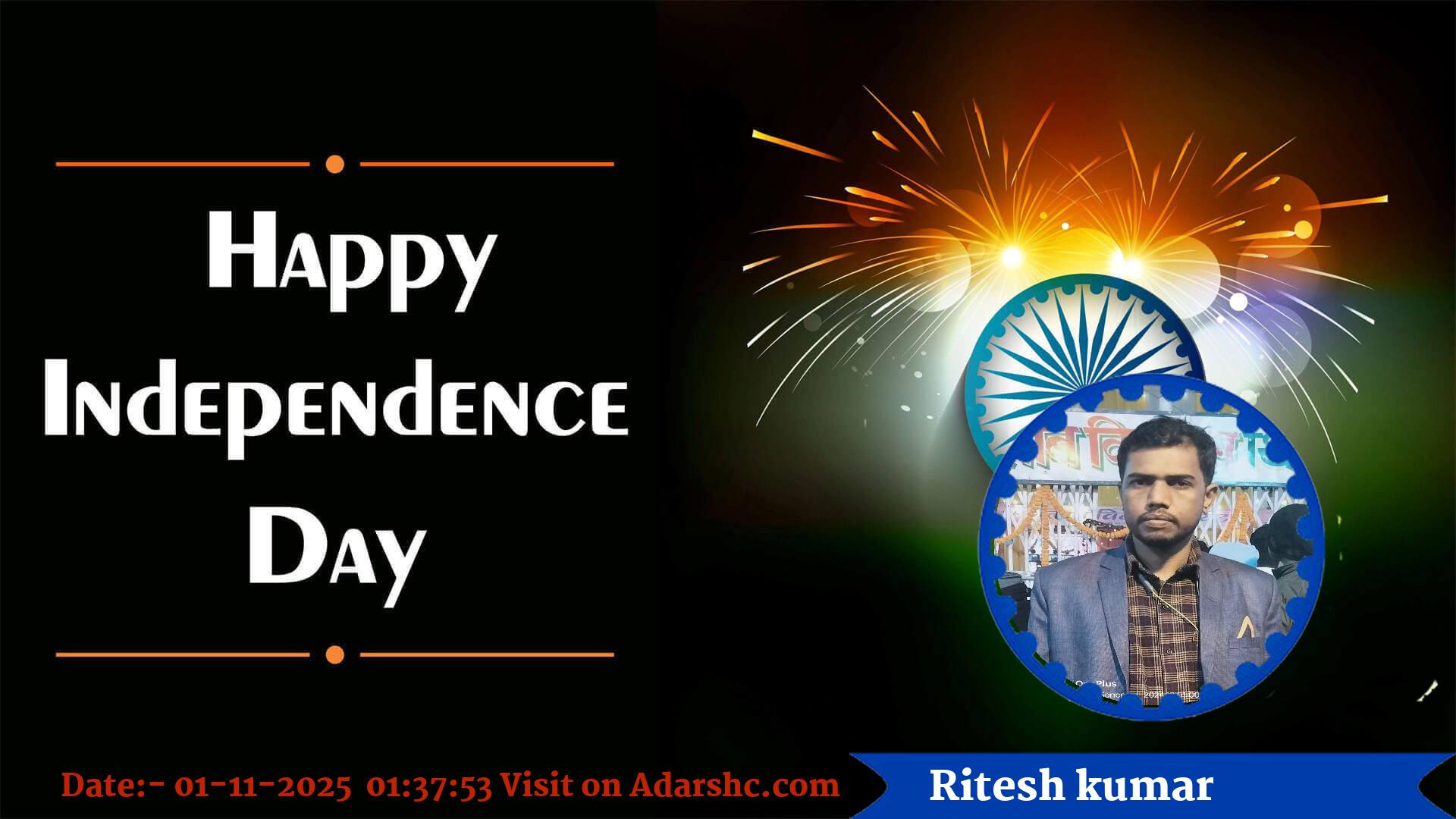 raksha bandhan wishing