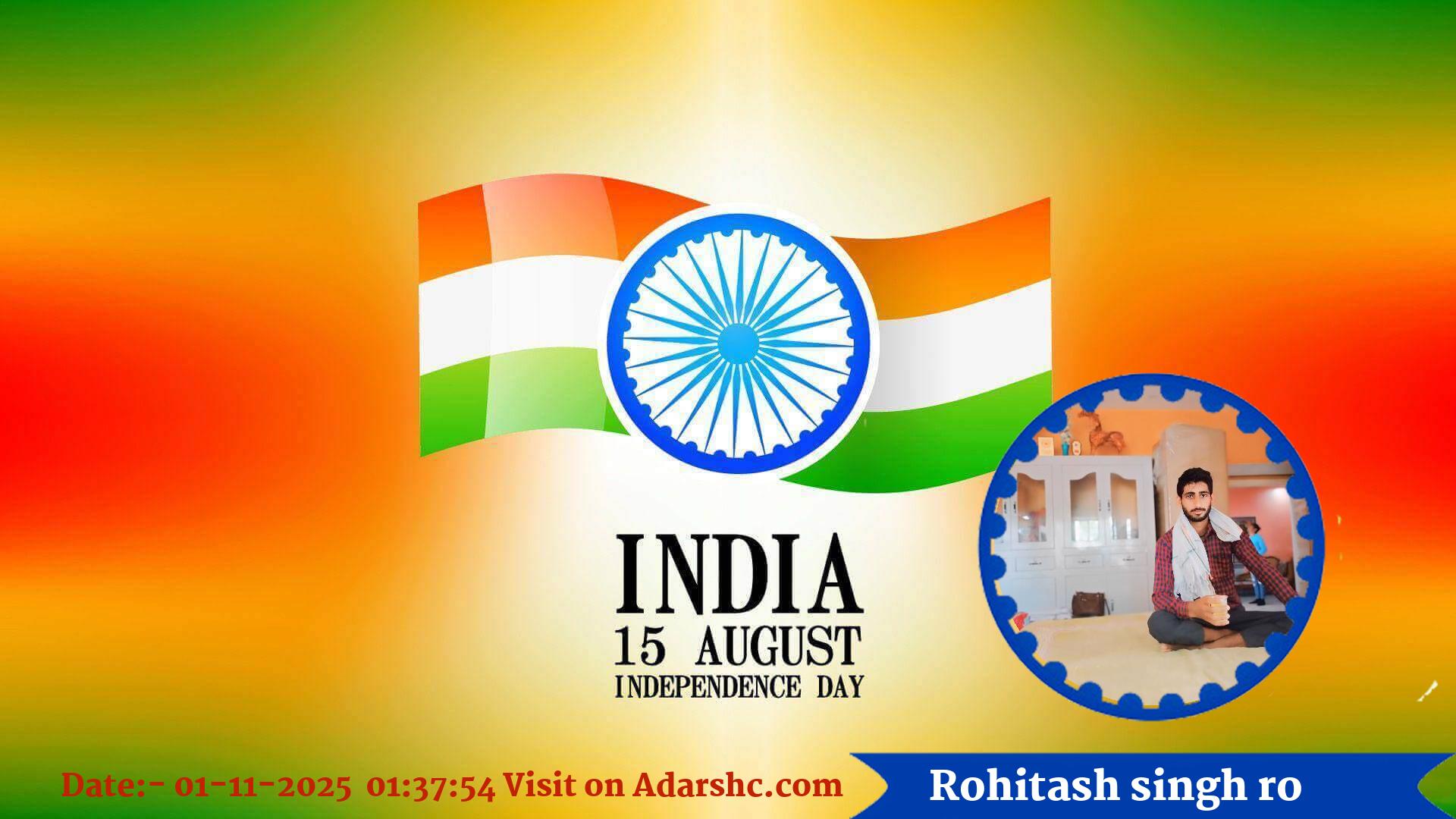 raksha bandhan wishing