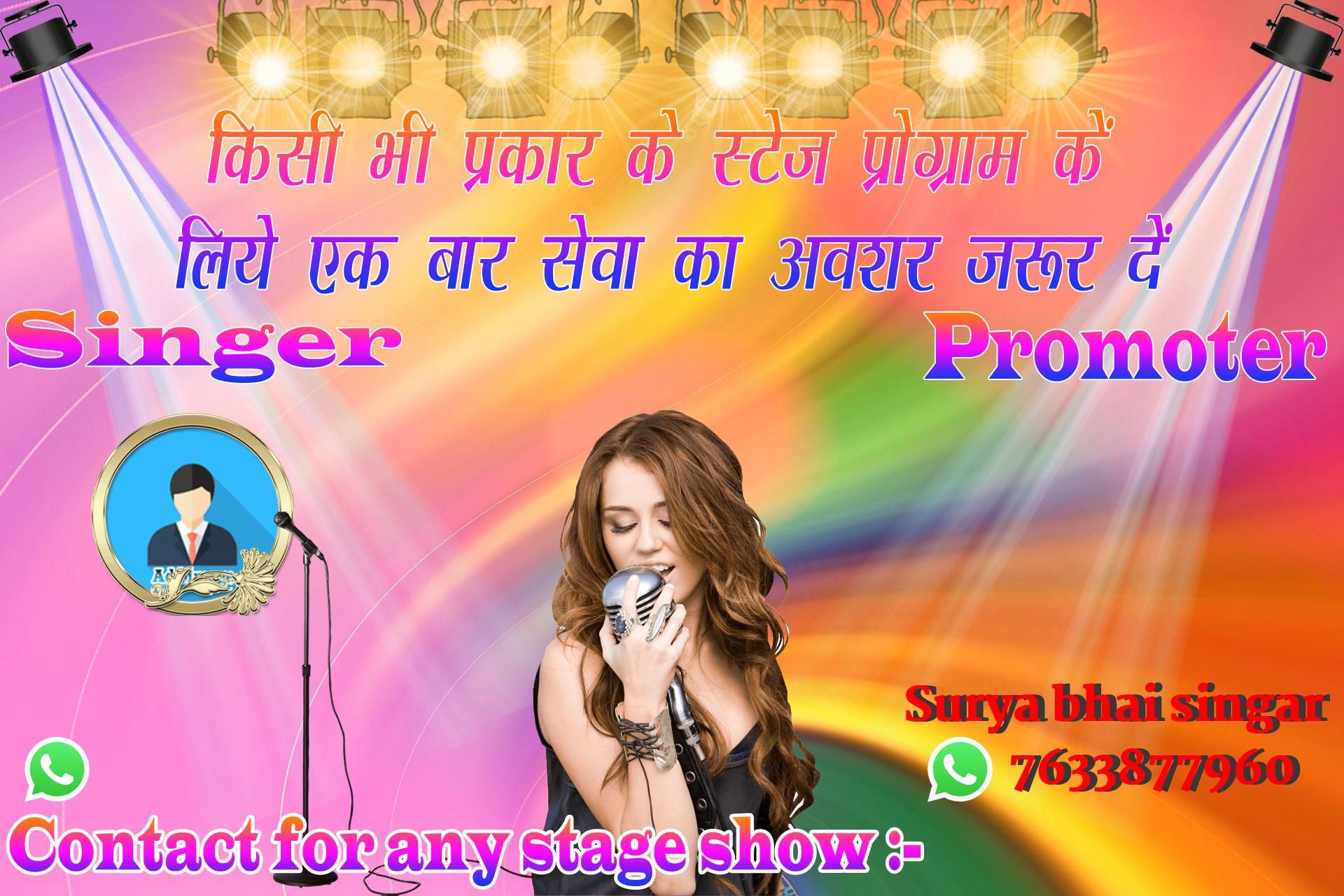 chhatr wishing