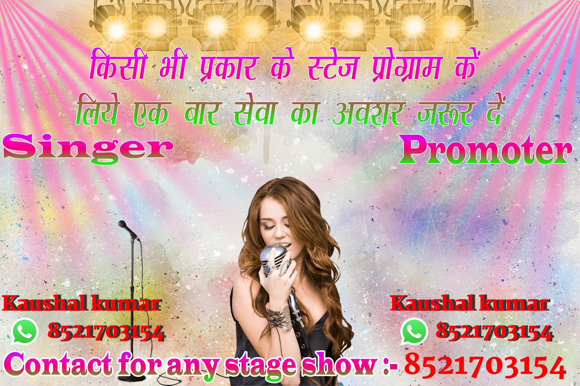 chhatr wishing